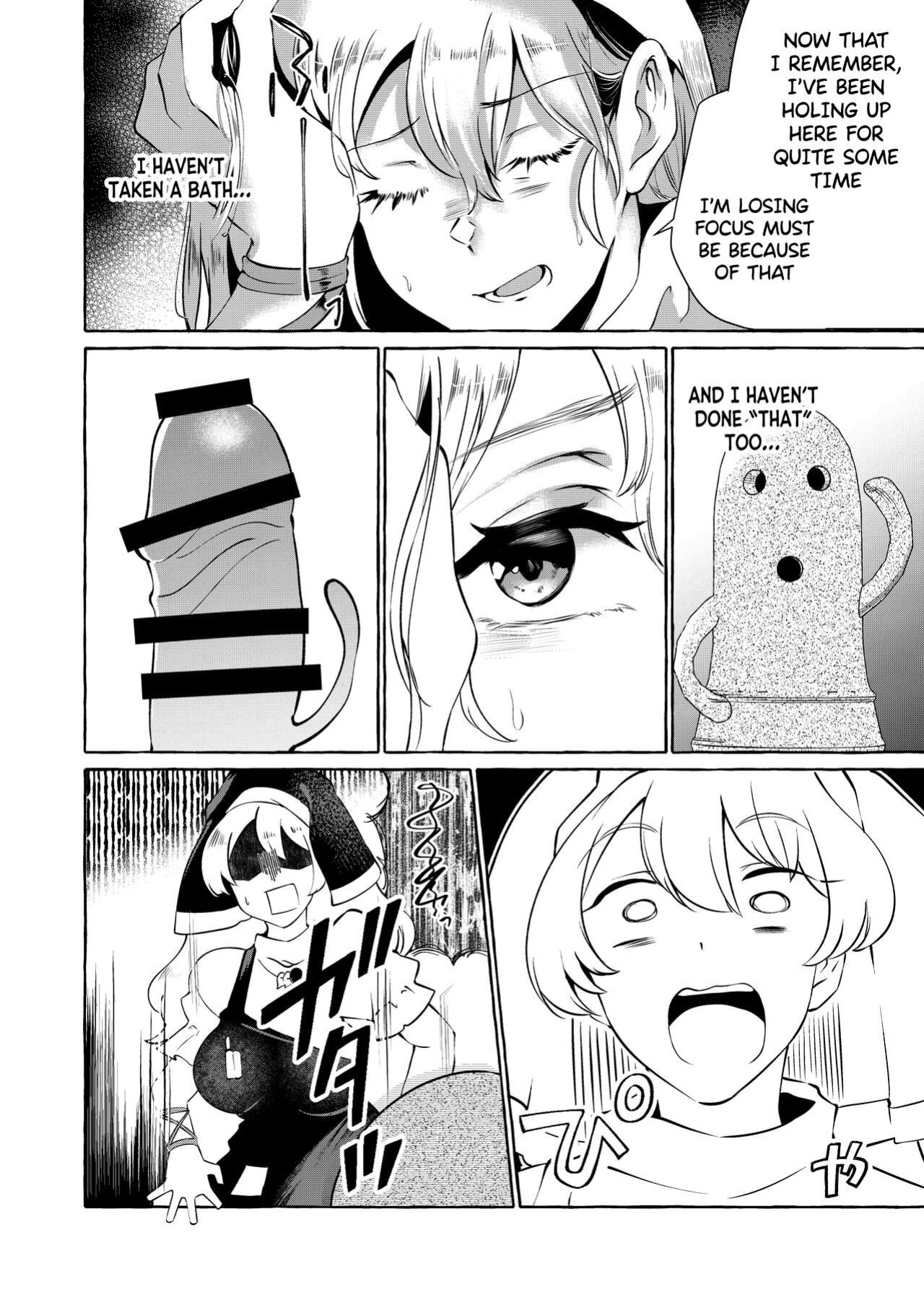 [Cross Country. (Kurokan)] Mousou ni Karada o Yudanete (Touhou Project) [Doujins.com]