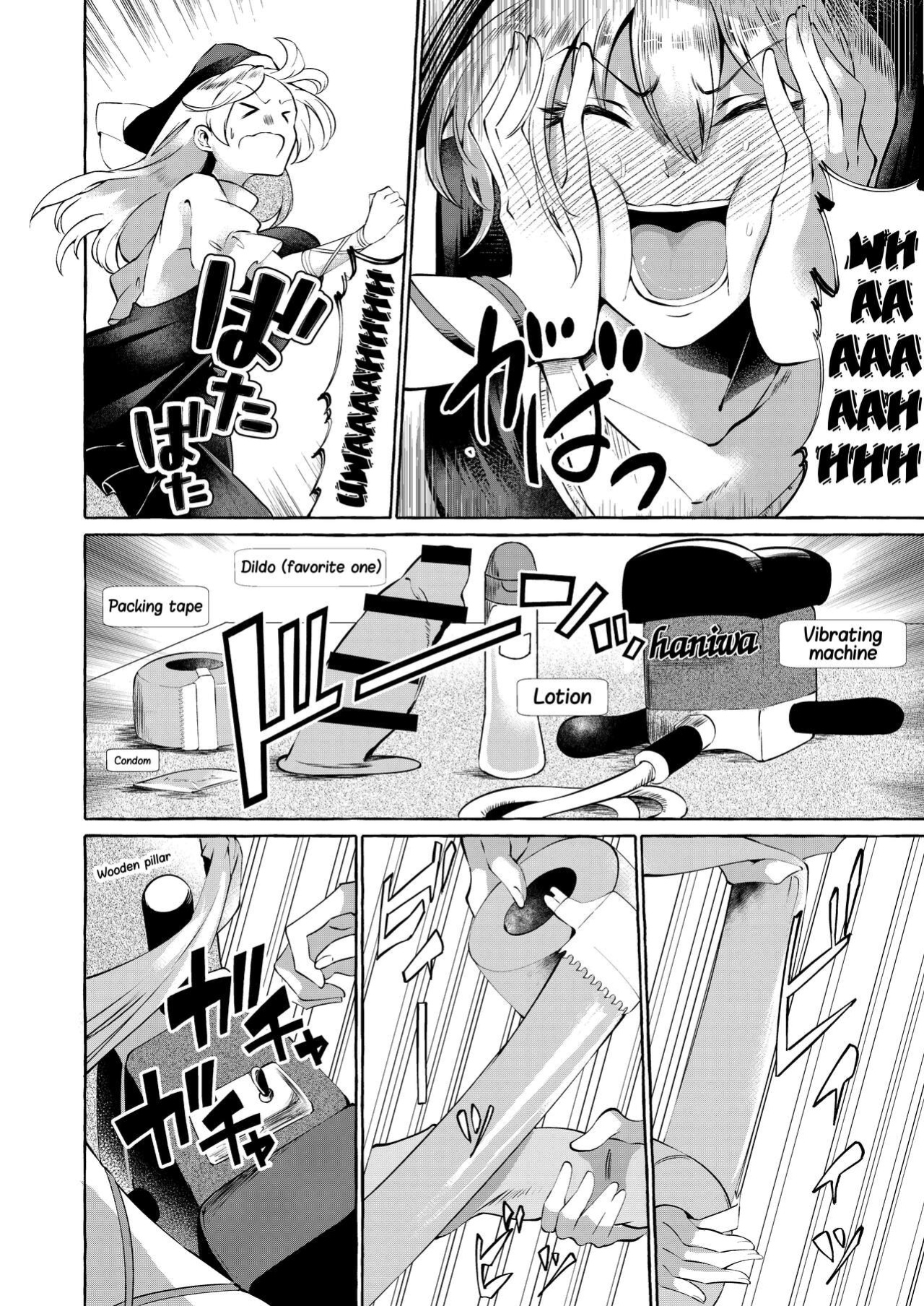 [Cross Country. (Kurokan)] Mousou ni Karada o Yudanete (Touhou Project) [Doujins.com]