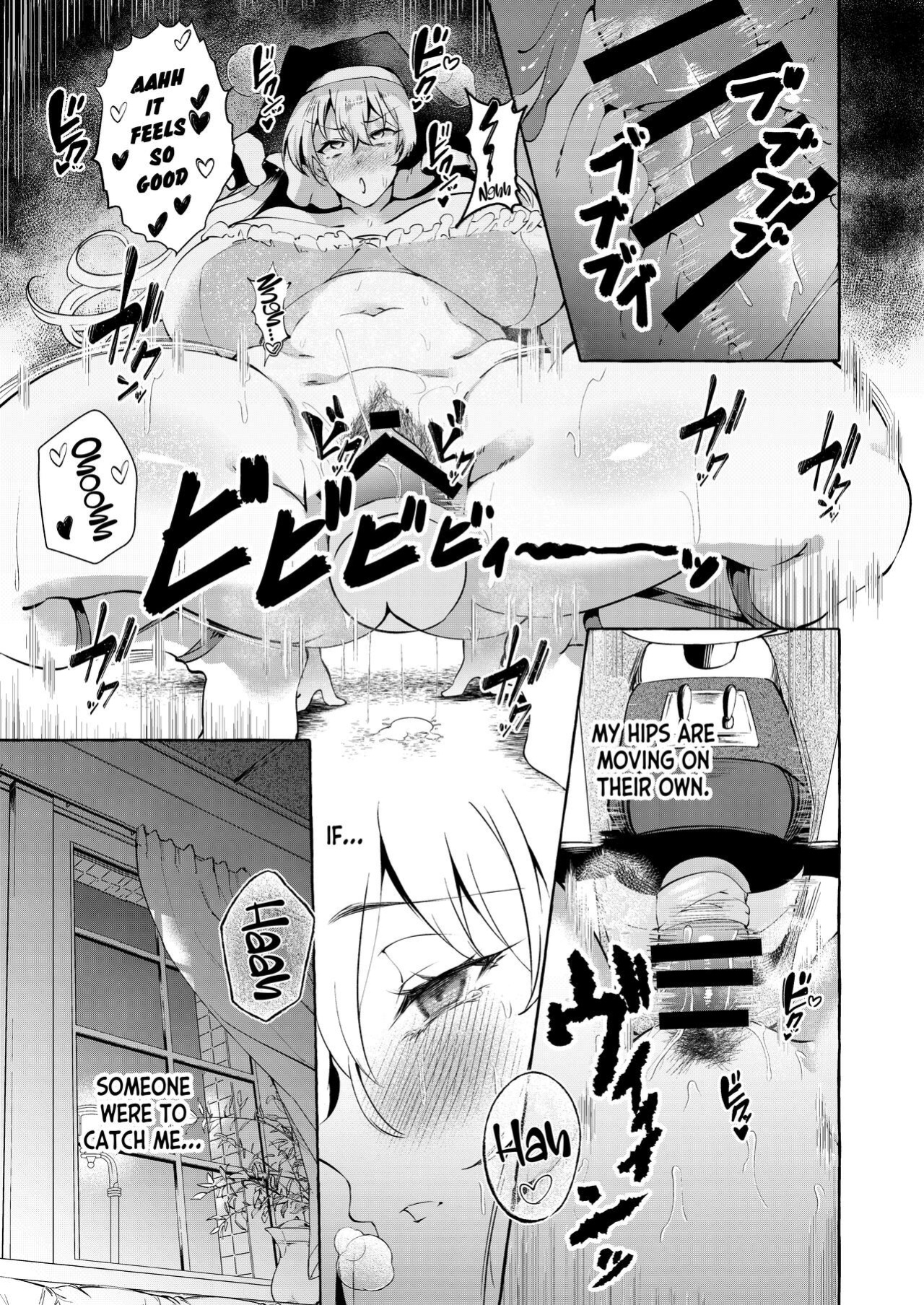 [Cross Country. (Kurokan)] Mousou ni Karada o Yudanete (Touhou Project) [Doujins.com]