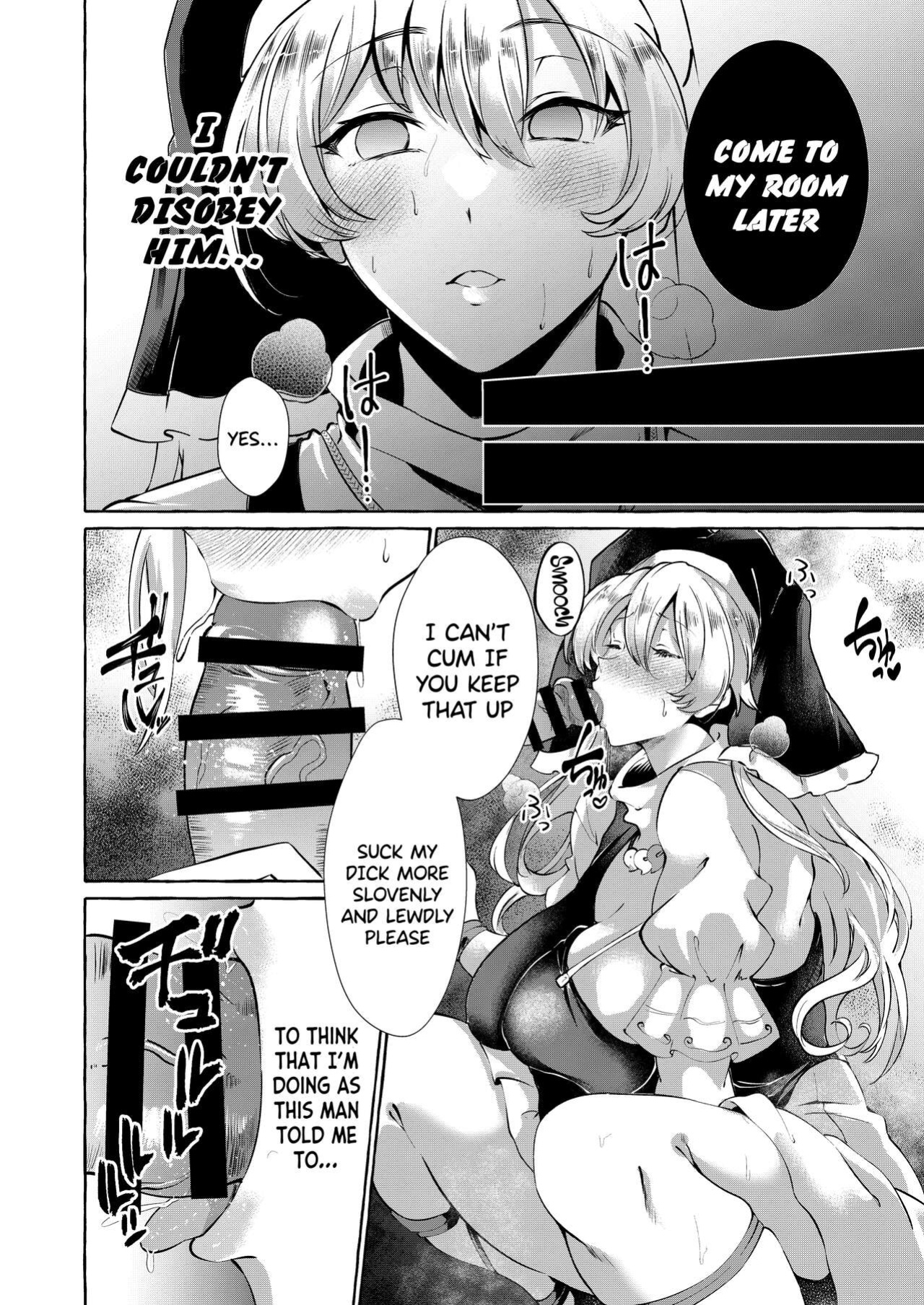 [Cross Country. (Kurokan)] Mousou ni Karada o Yudanete (Touhou Project) [Doujins.com]