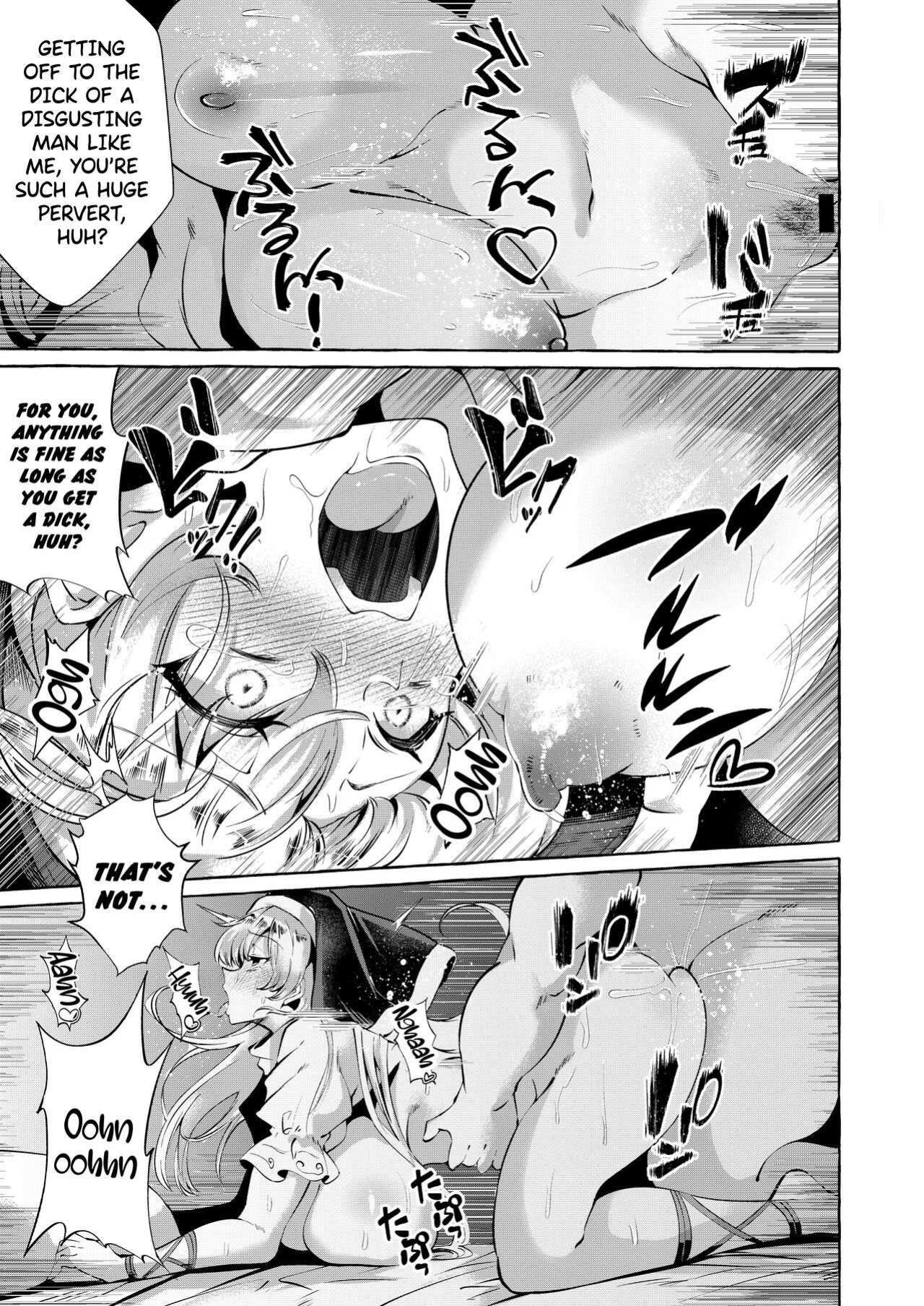 [Cross Country. (Kurokan)] Mousou ni Karada o Yudanete (Touhou Project) [Doujins.com]