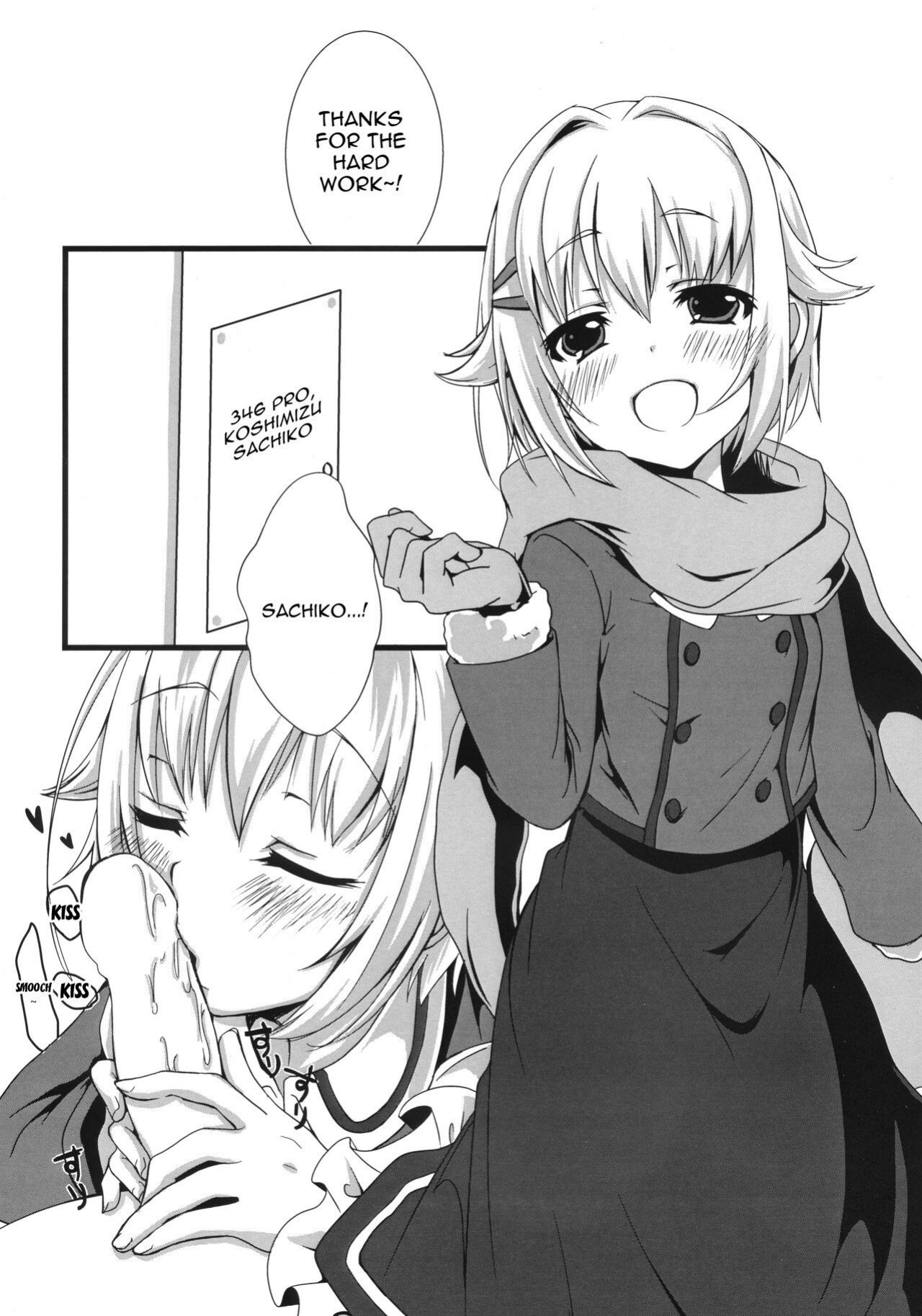 (C87) [trigger.m (emuo_o)] Sachikommunication (THE IDOLM@STER CINDERELLA GIRLS) [Doujins.com]