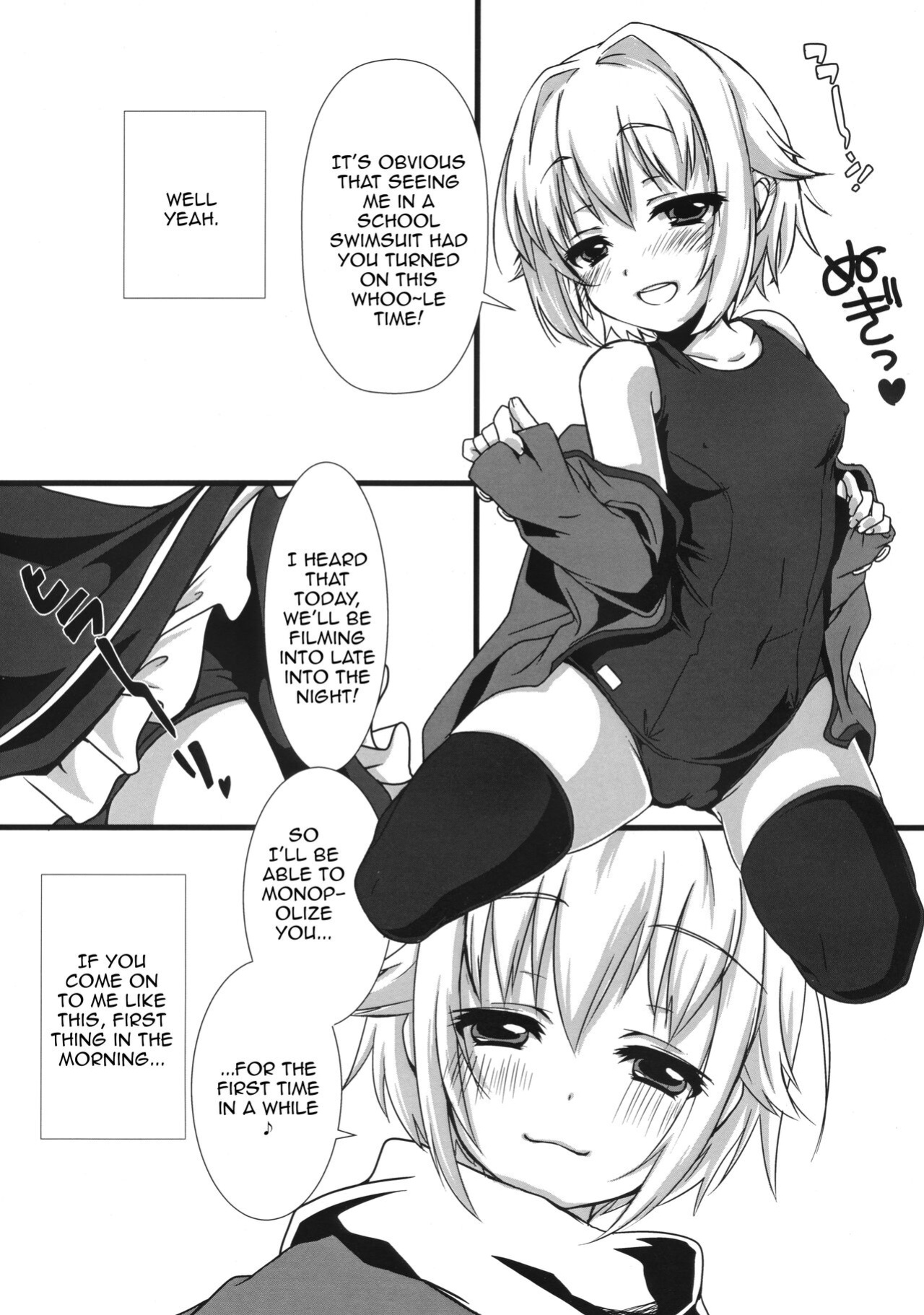 (C87) [trigger.m (emuo_o)] Sachikommunication (THE IDOLM@STER CINDERELLA GIRLS) [Doujins.com]