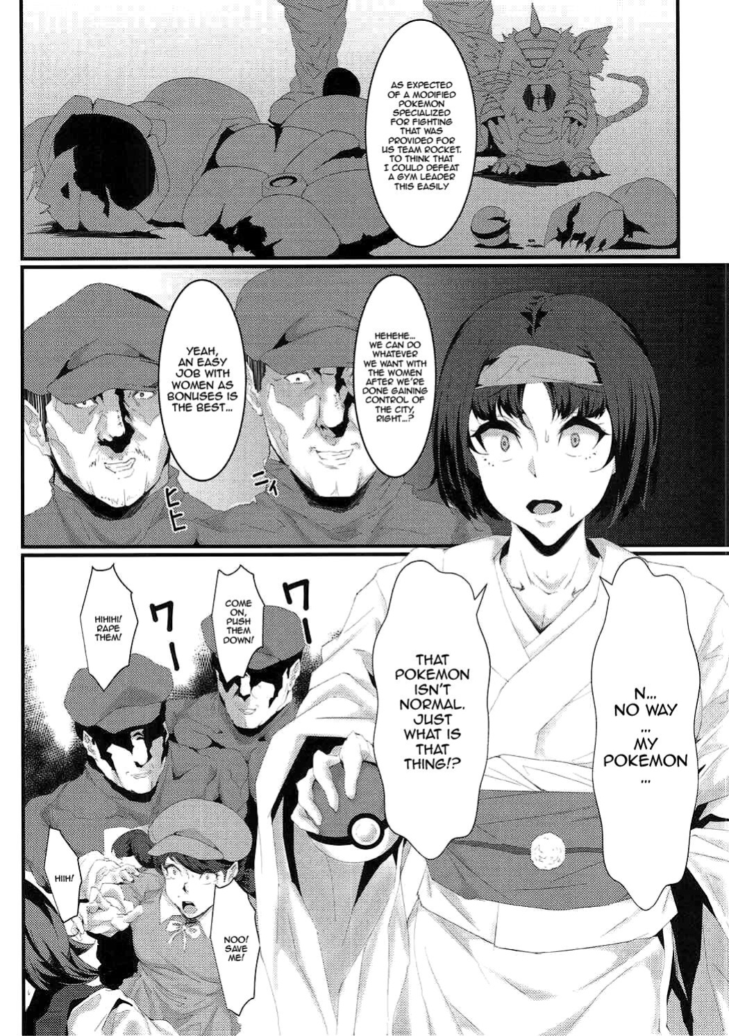 (C92) [Kunseidou (Bacon)] Rocket Dan no Yabou Kanto Douran (Kai) (Pokémon) [Doujins.com]