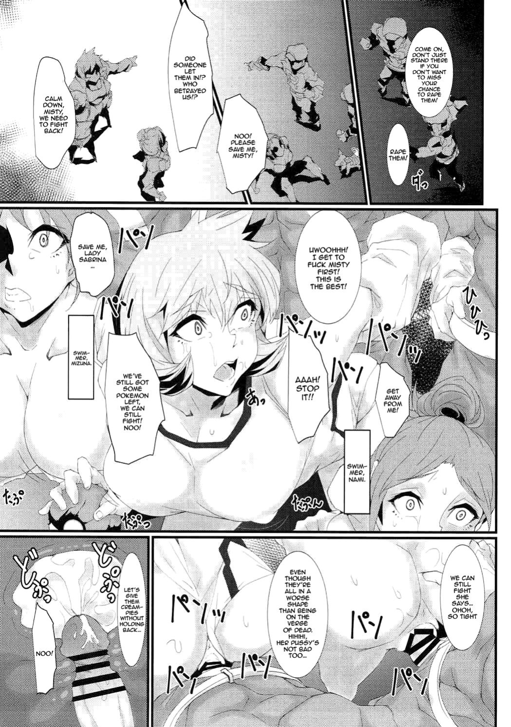 (C92) [Kunseidou (Bacon)] Rocket Dan no Yabou Kanto Douran (Kai) (Pokémon) [Doujins.com]