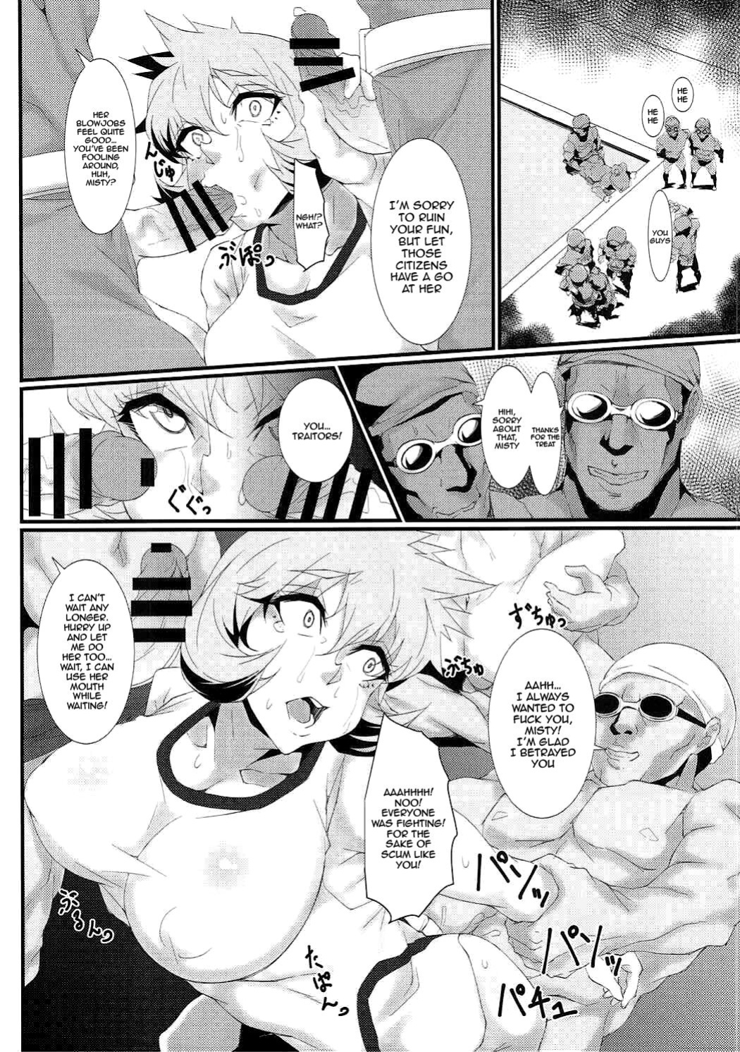 (C92) [Kunseidou (Bacon)] Rocket Dan no Yabou Kanto Douran (Kai) (Pokémon) [Doujins.com]