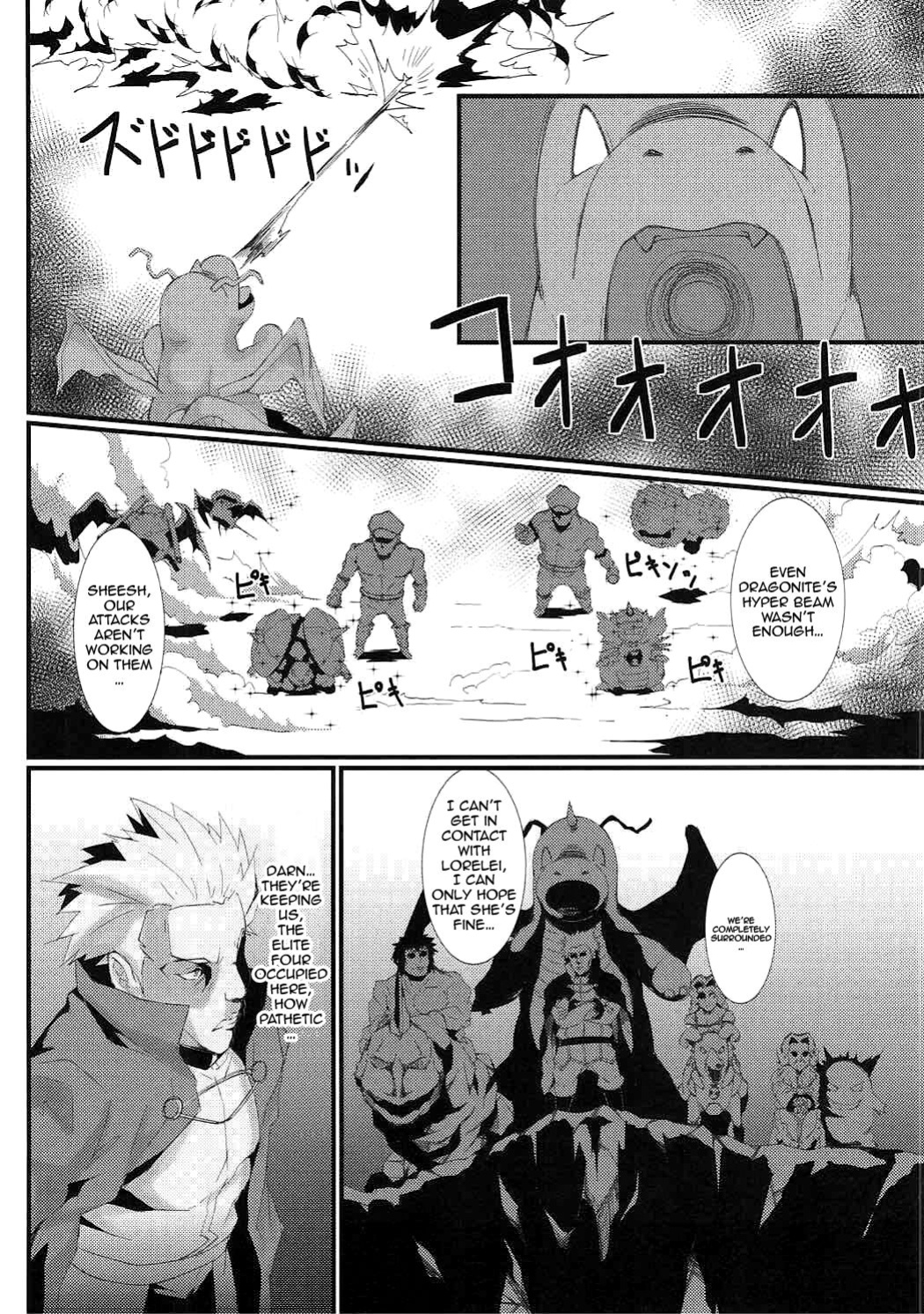 (C92) [Kunseidou (Bacon)] Rocket Dan no Yabou Kanto Douran (Kai) (Pokémon) [Doujins.com]