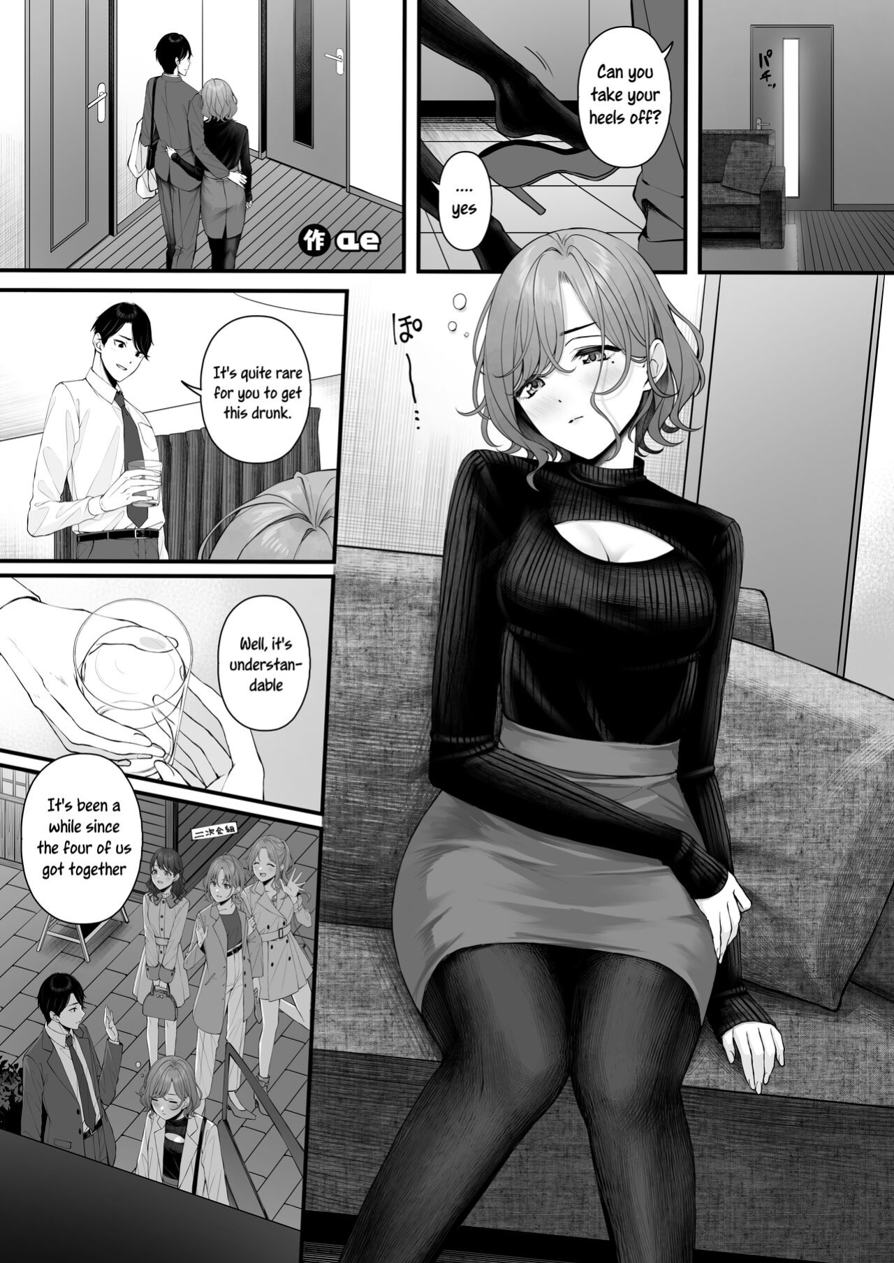 [@e.com (Ae)] Madoka manga (noctchill Dosukebe Goudoushi echichill ~Sayonara, Toumei datta Boku-tachi~) (THE iDOLM@STER Shiny Colors) [Uncle Bane]