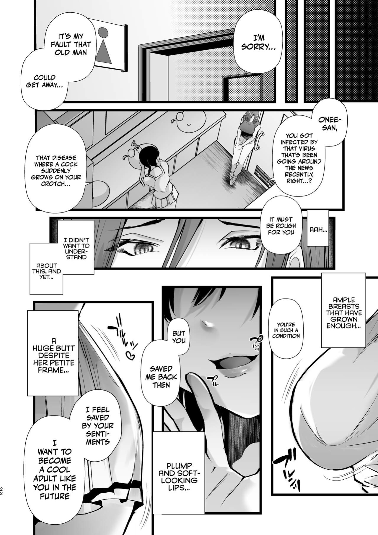[FZ_ (Fujisaki Fujiko)] Tatoe futanari byou ni kakatta to shite mo kuso osu-domo to watashi wa chigau! / Even If I Got Infected By The Futanari Disease, I'm Different From All Those Shitty Men!