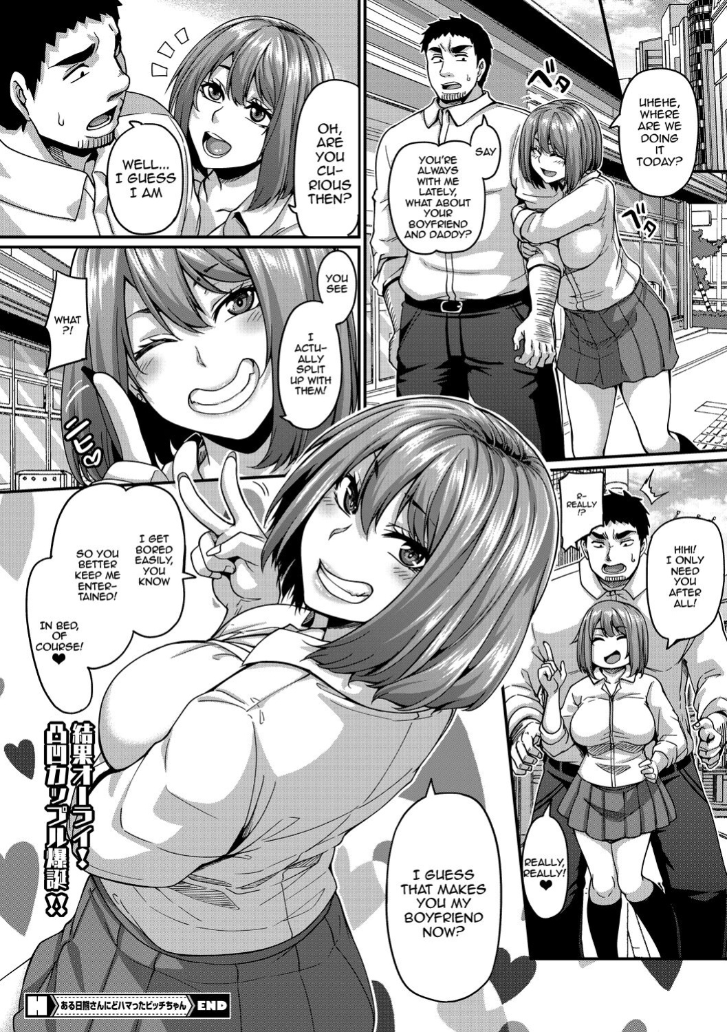 [Kazuhiro] Gal's Bitch Shijou Shugi! Ch. 1-3 | Gal Bitch Supremacy Ch. 1-2