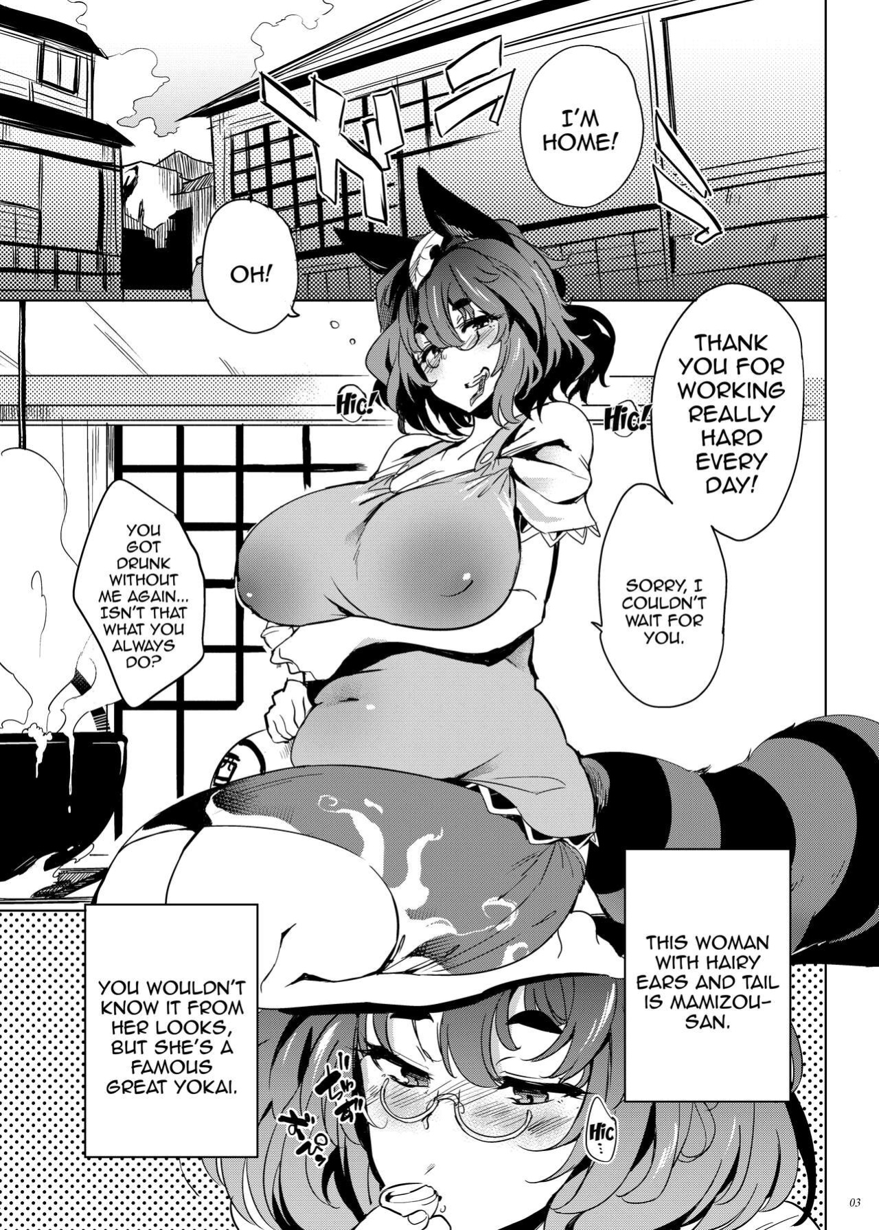 [Puppukupu (Kawaisaw)] Haramase Mamizou Oba-chan / Impregnating Auntie Mamizou (Touhou Project)