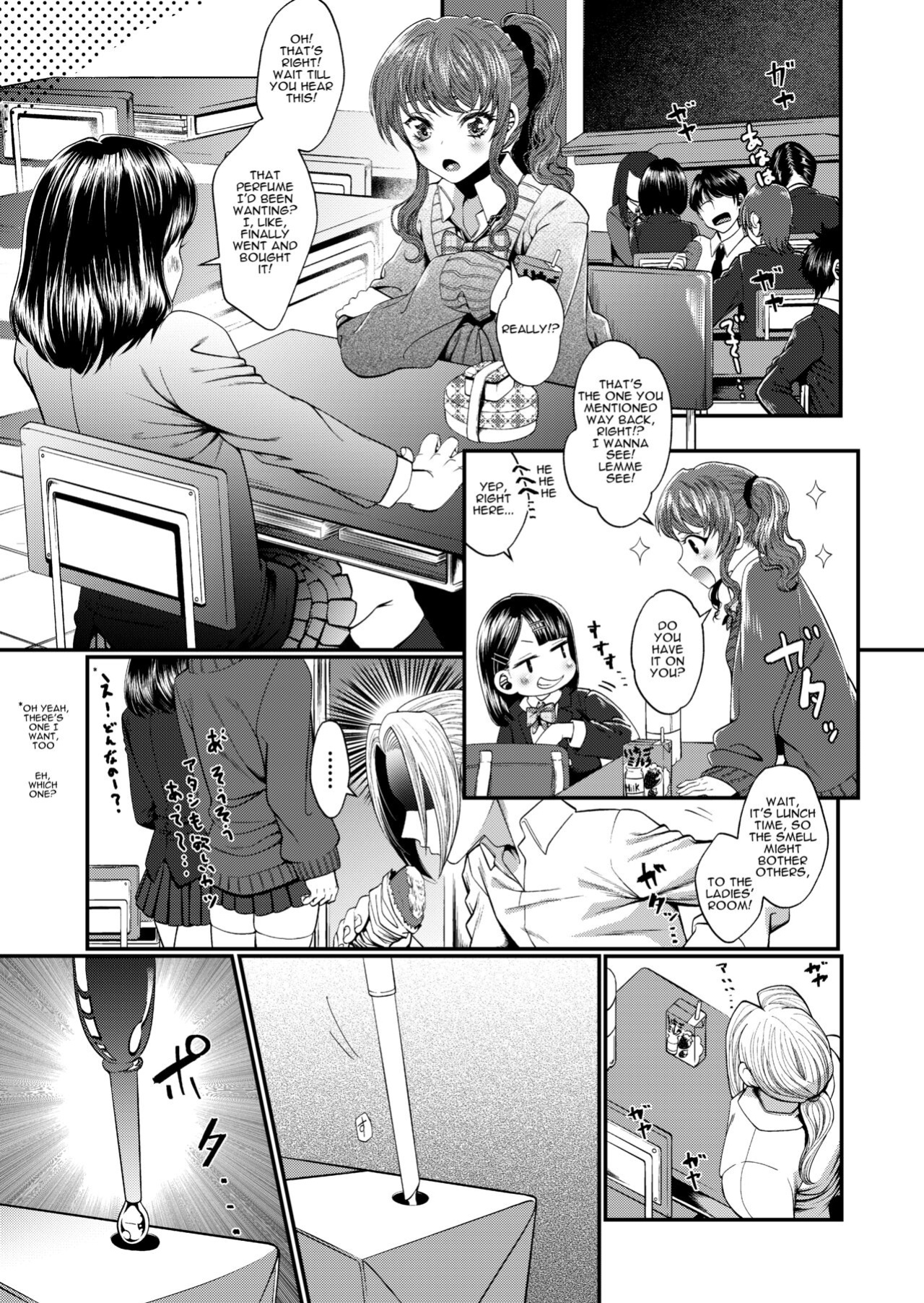 [Sakazaki/Pekopekosan] JK Elena and Nanami 1-3