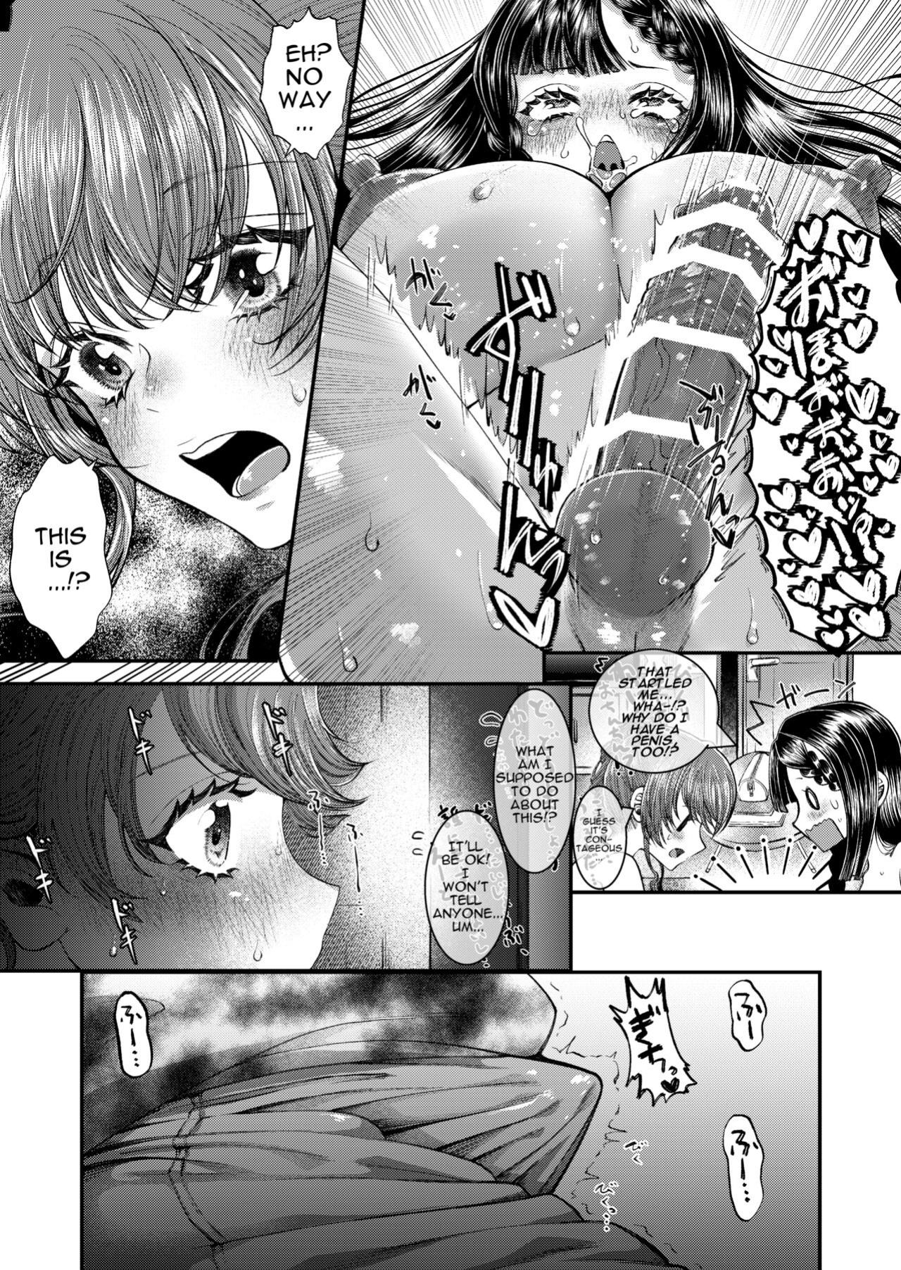 [Sakazaki/Pekopekosan] JK Elena and Nanami 1-3