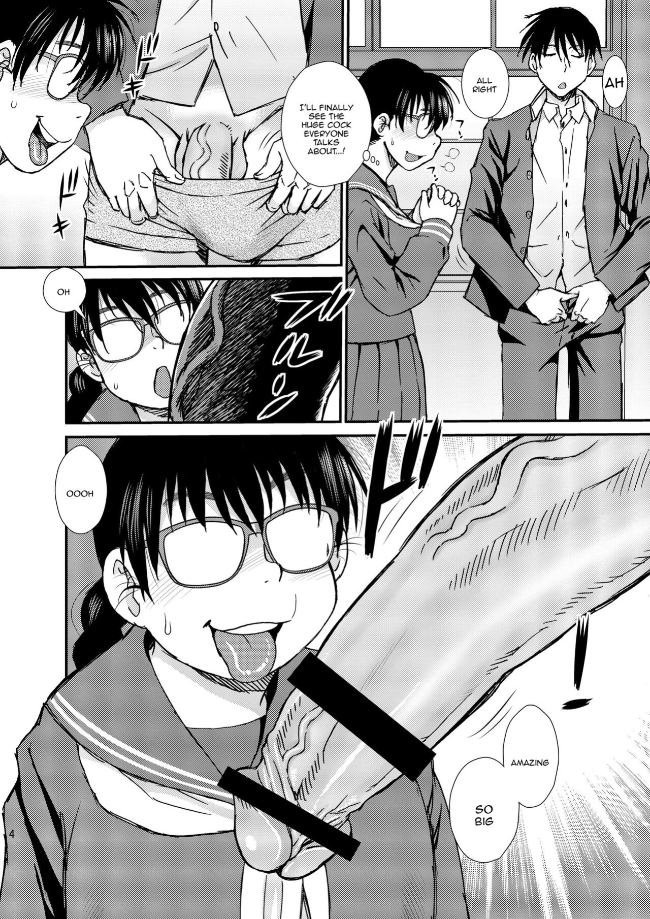 [BlueMonday (Shinozaki Rei)] Tatsumi-san no [Doujins.com]