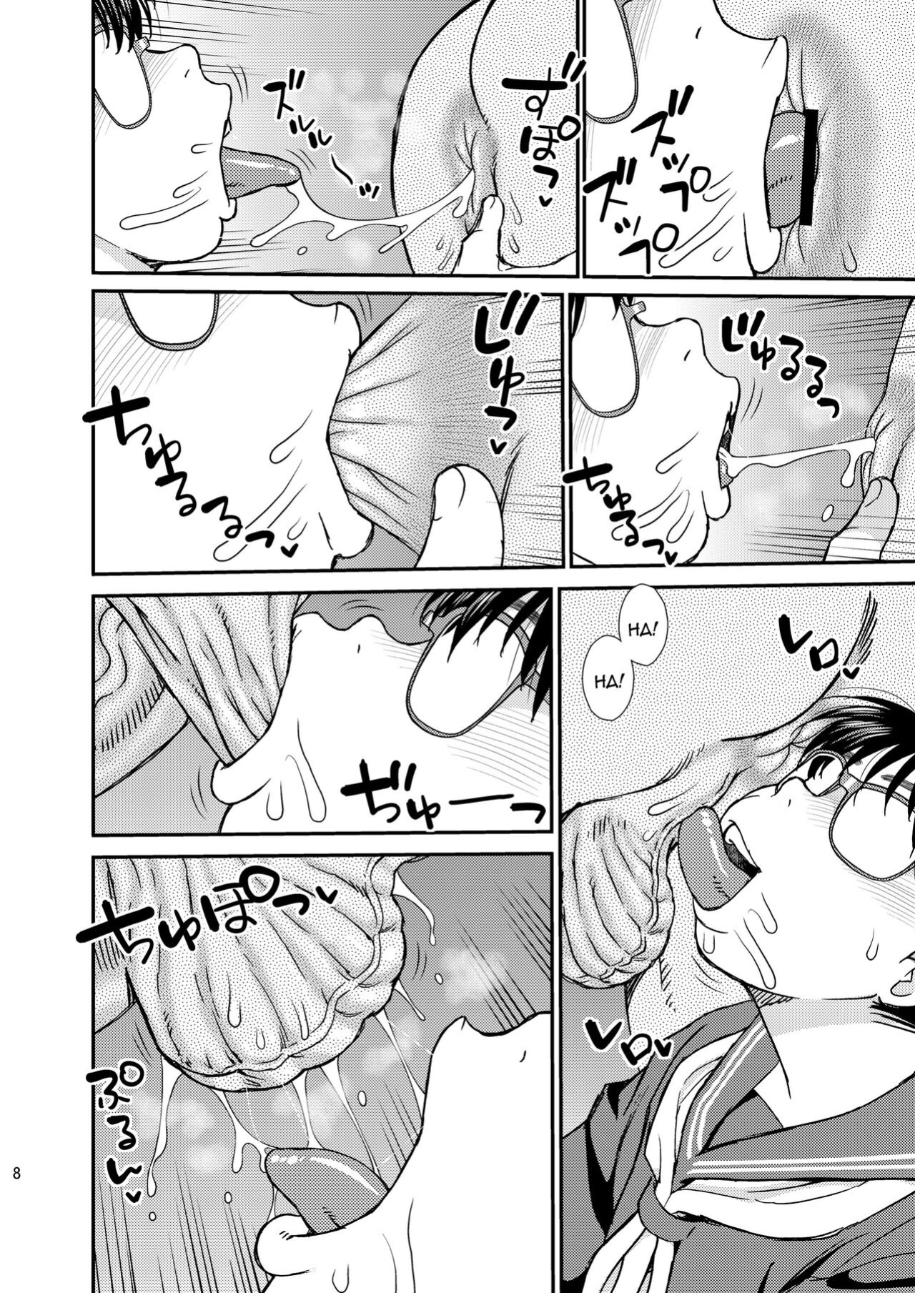 [BlueMonday (Shinozaki Rei)] Tatsumi-san no [Doujins.com]
