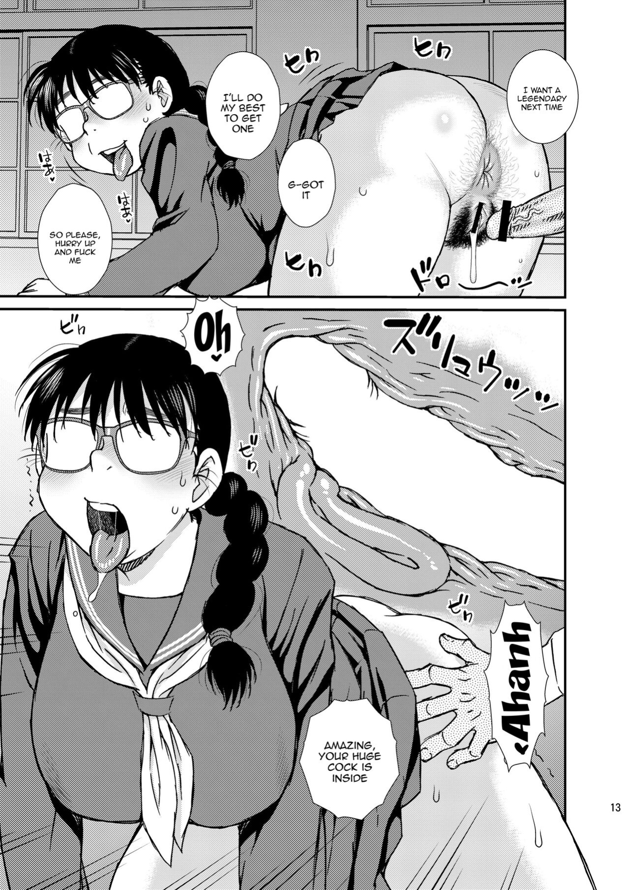 [BlueMonday (Shinozaki Rei)] Tatsumi-san no [Doujins.com]