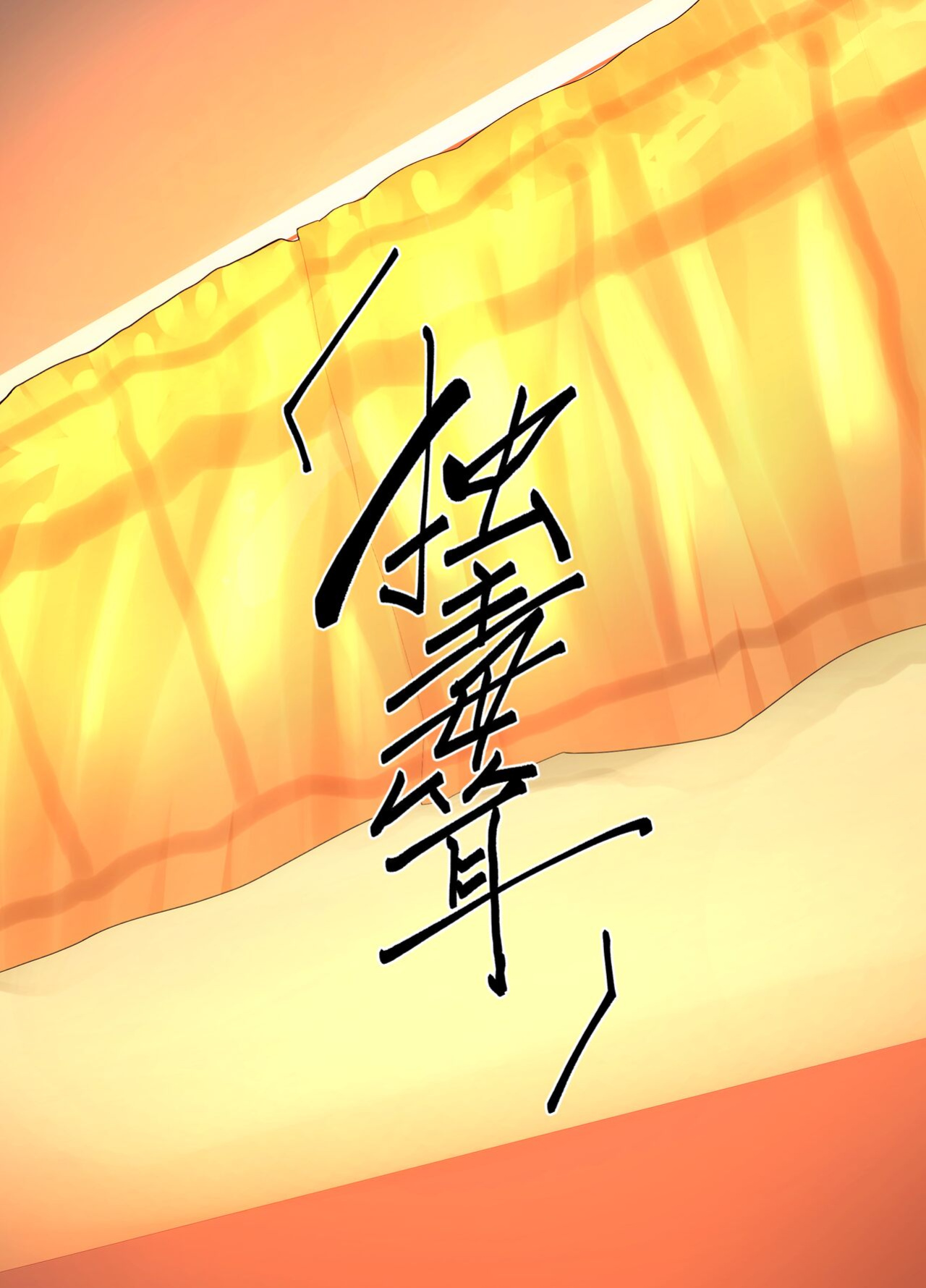 [Doku Doku Kinoko (Shinonome 108)] Kamera o Tsukatte Odoseba Iijan ♪ [Doujins.com]