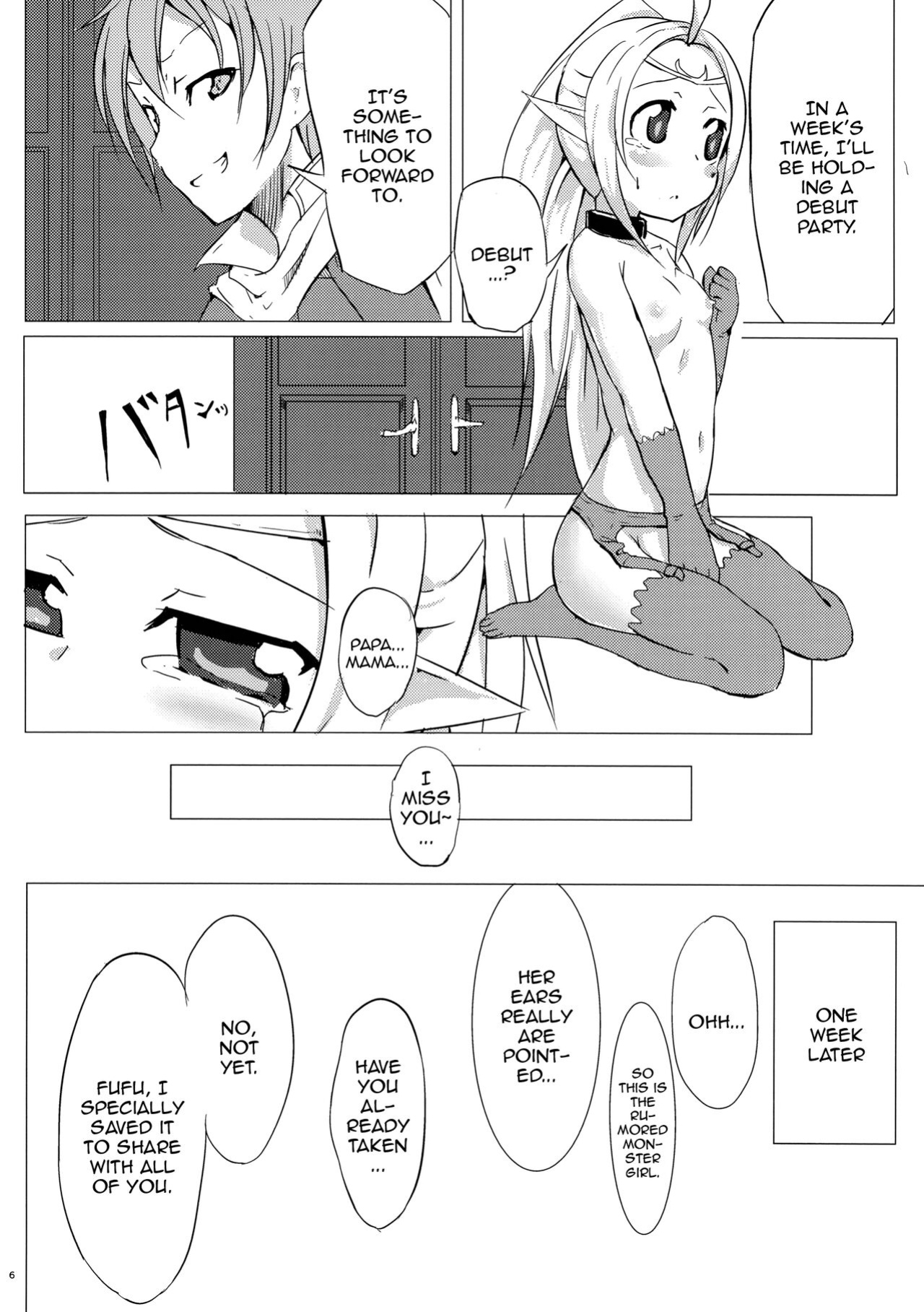 (C82) [Soukousen (Pizanuko)] Nakushita Mono (Fire Emblem Awakening) [Doujins.com]