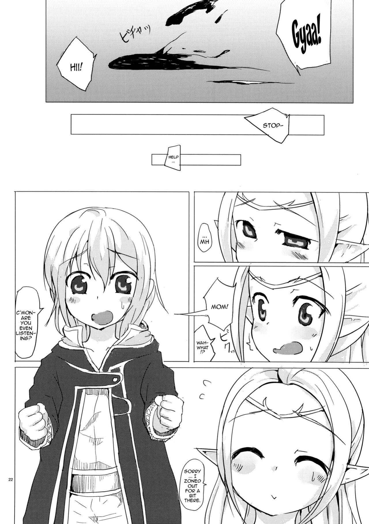 (C82) [Soukousen (Pizanuko)] Nakushita Mono (Fire Emblem Awakening) [Doujins.com]
