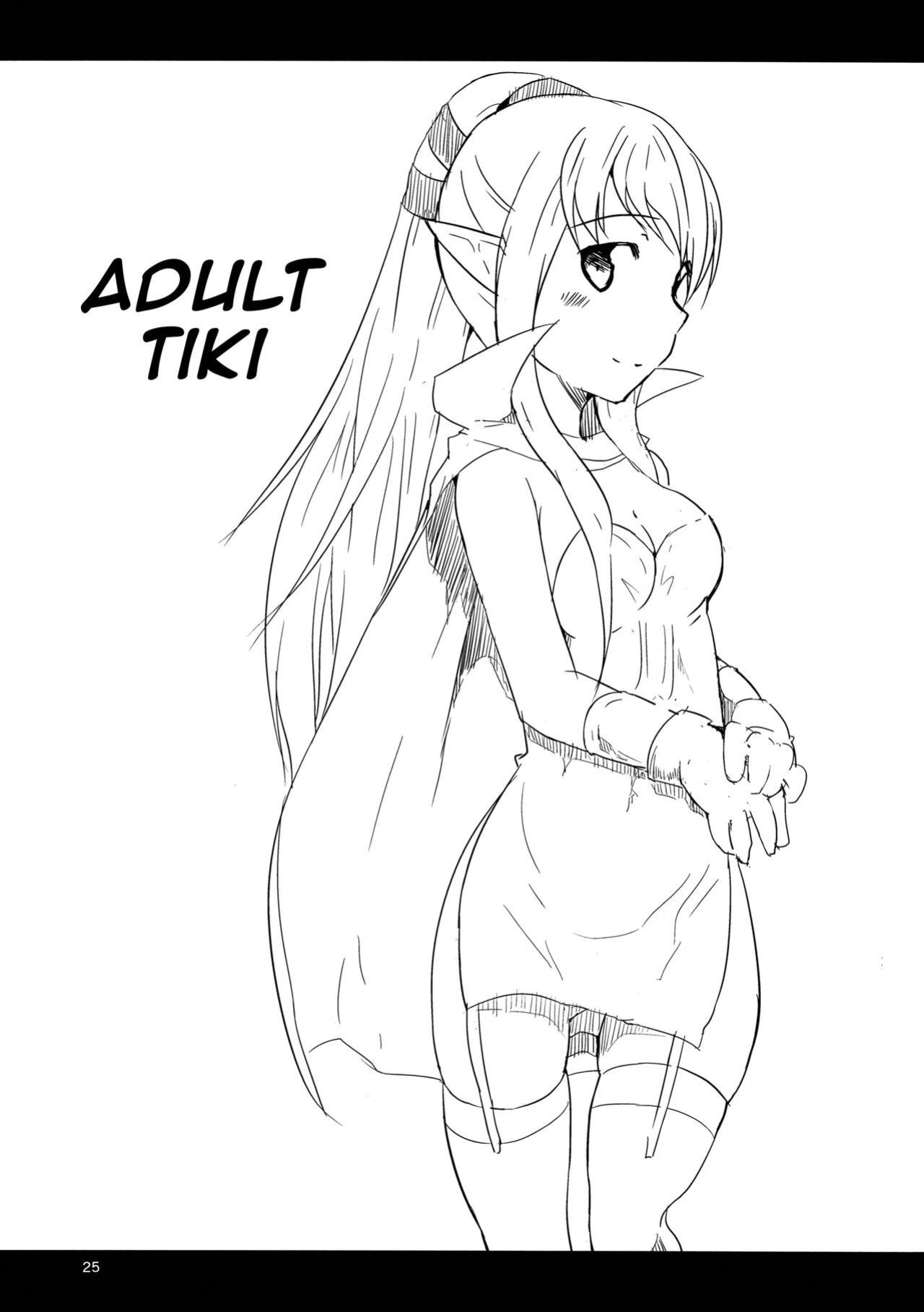 (C82) [Soukousen (Pizanuko)] Nakushita Mono (Fire Emblem Awakening) [Doujins.com]