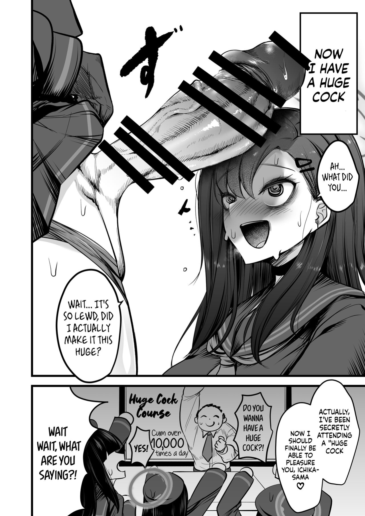 [Akagai (Mine Thrower)] Nakamasa Ichika VS Dekachin Mob-chan (Blue Archive) [Doujins.com]