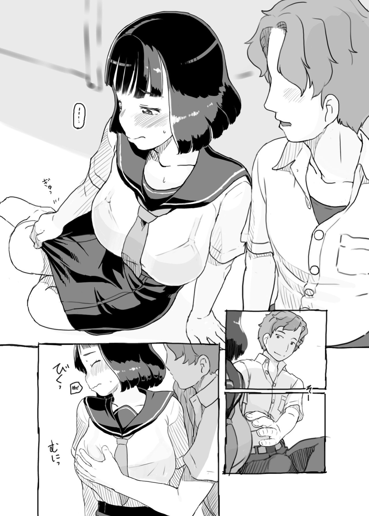 [Kuromahou Kenkyuujo (Nukaji)] Yumeoi Kareshi Mochi Doukyuusei [Doujins.com]