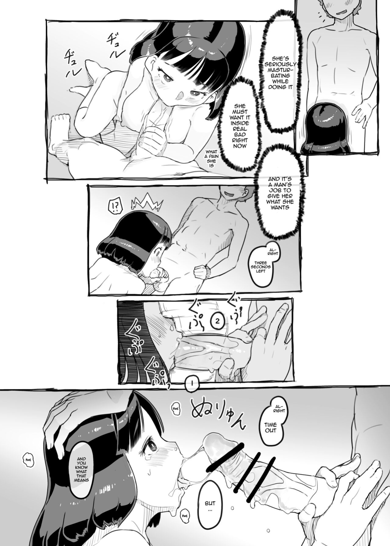 [Kuromahou Kenkyuujo (Nukaji)] Yumeoi Kareshi Mochi Doukyuusei [Doujins.com]