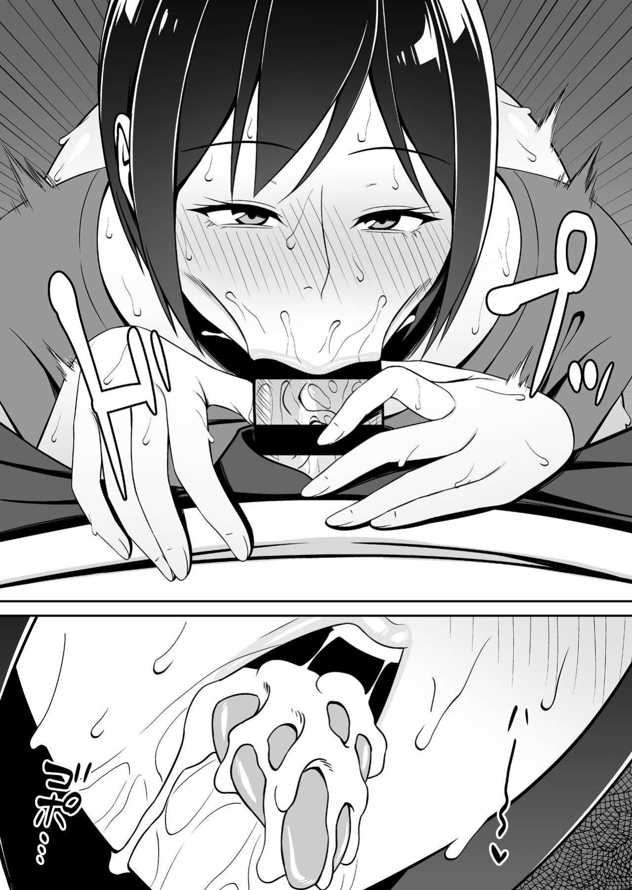 [Small Gift (Muo)] Kyonyuu de Zuborana Oba no Ie ni Isourou shitara [Doujins.com]