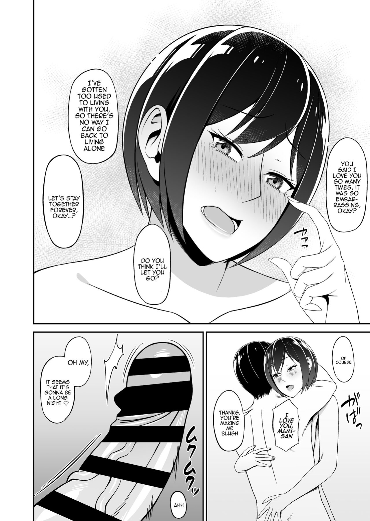 [Small Gift (Muo)] Kyonyuu de Zuborana Oba no Ie ni Isourou shitara [Doujins.com]