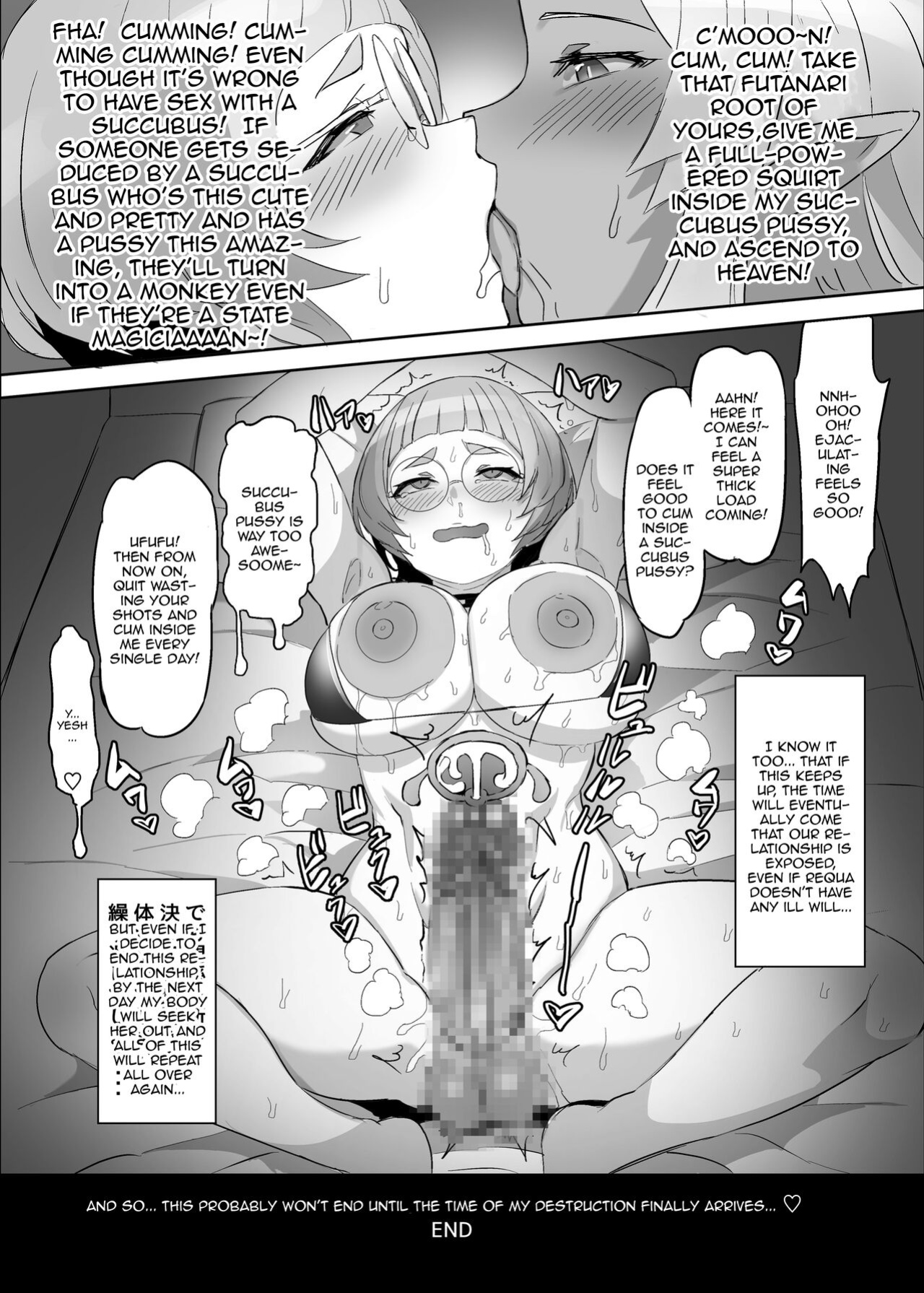 [Kuromogu Teikoku (Kurumogu)] Mahoutsukai to Ikenai Tomodachi [Doujins.com]