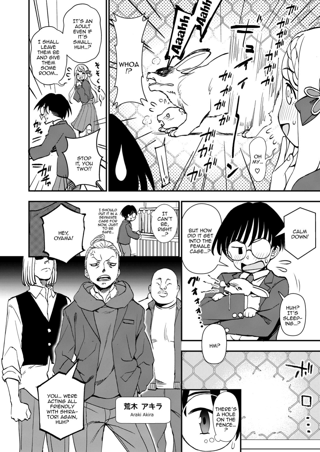 [Kuma no Tooru Michi (Kumano Tooru)] Chemical Miracle [Doujins.com]