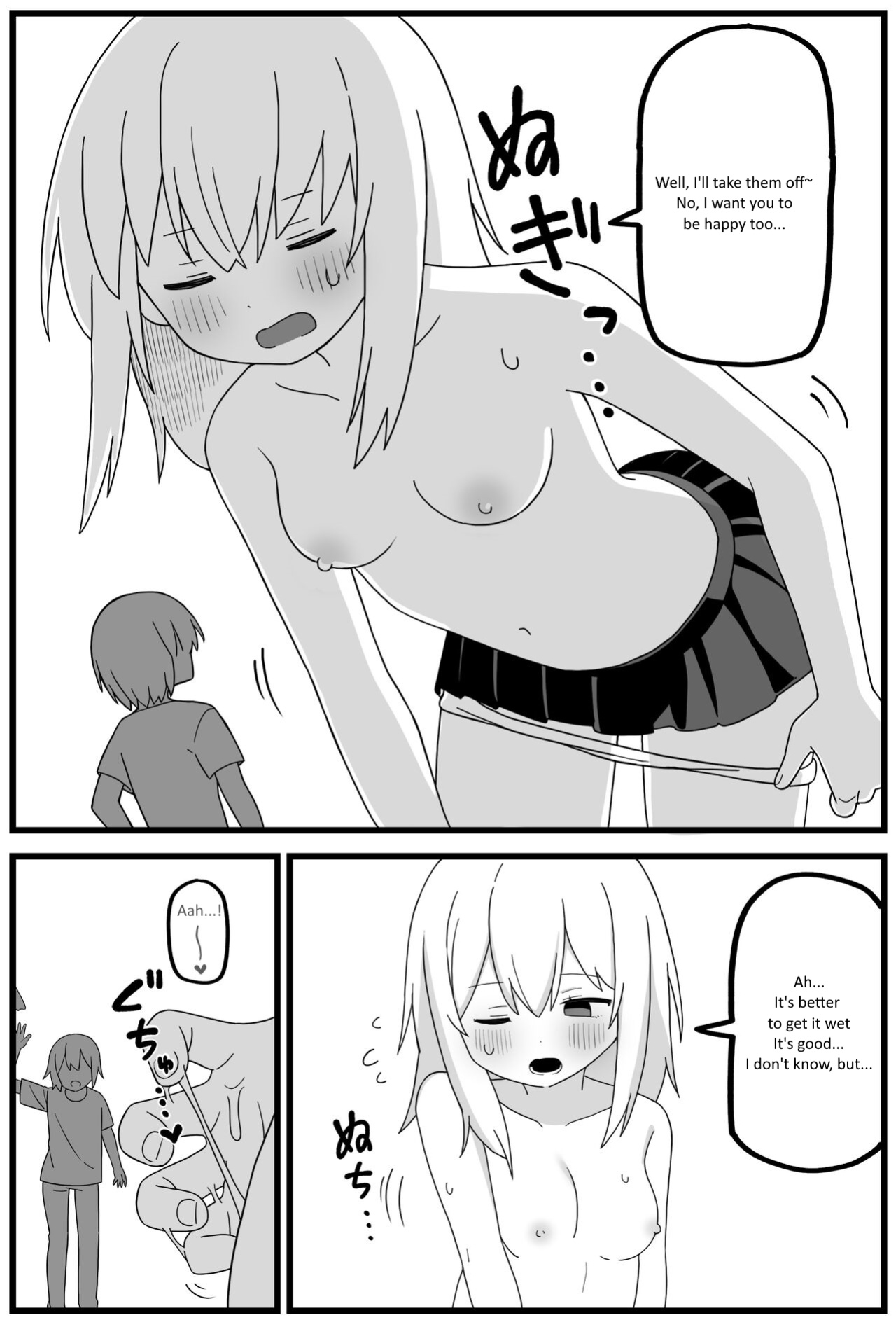 [Shiheki] In uterus regression short cartoon (6p)