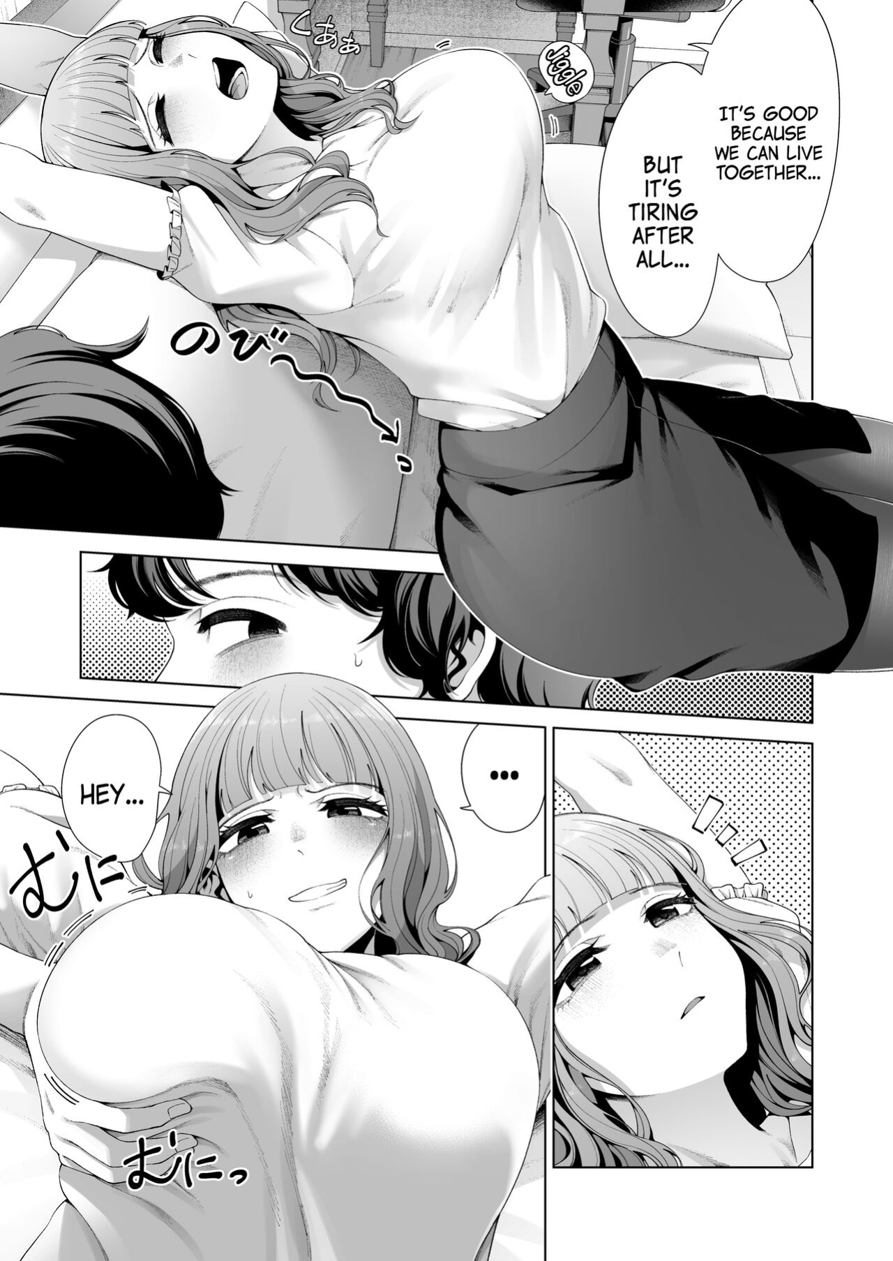 [electromonkey (Migihaji)] Dousei Kanojo to Asa made Tsuyudaku Hametaoshi [Doujins.com]