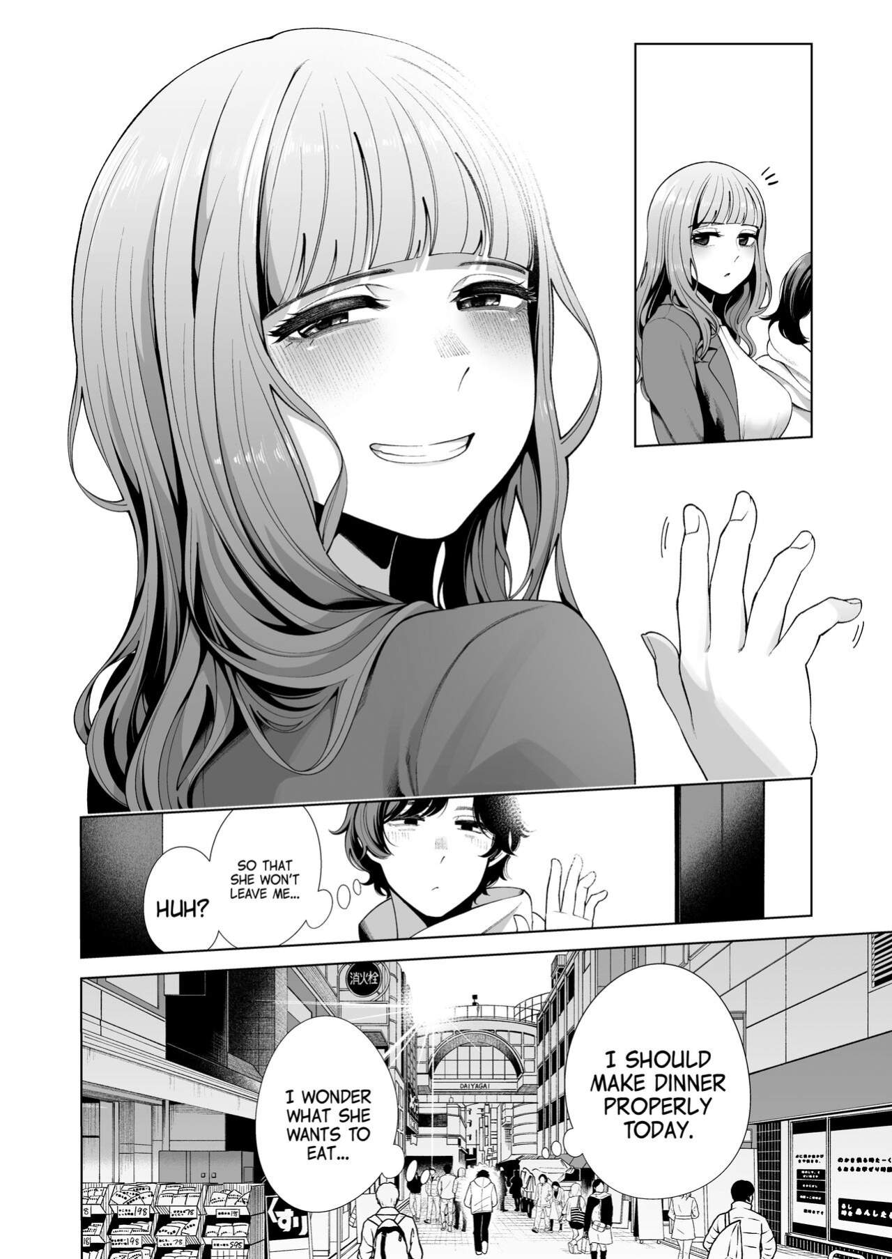 [electromonkey (Migihaji)] Dousei Kanojo to Asa made Tsuyudaku Hametaoshi [Doujins.com]