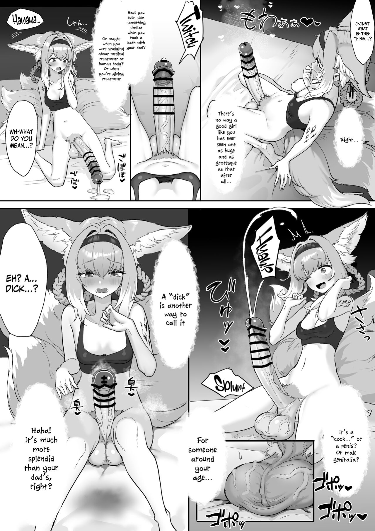 [Blacktan] Futanari Suzuran-chan (Arknights) [Doujins.com]