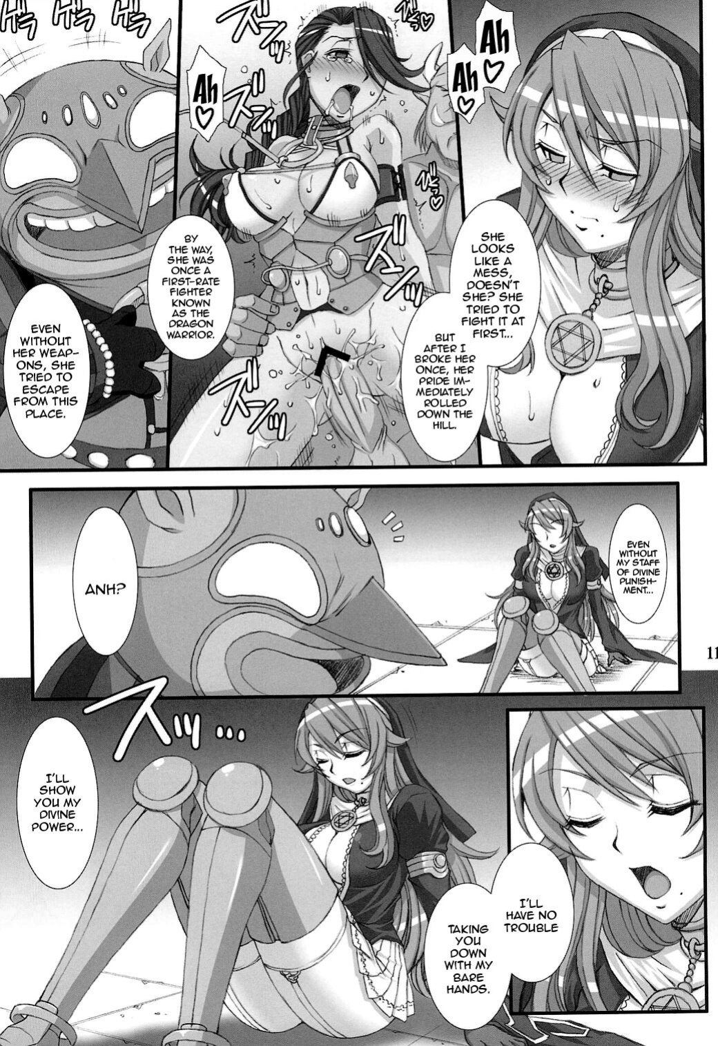 (COMIC1☆6) [H.B (B-RIVER)] Inquisitor Insult - Itan Shinmonkan Siggy (Queen's Blade) [Doujins.com]