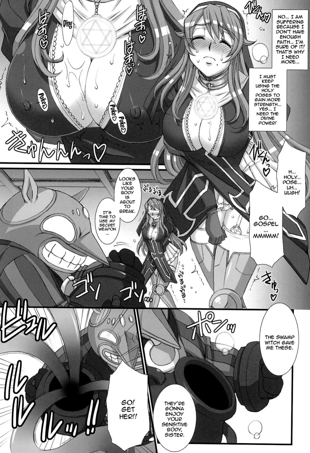 (COMIC1☆6) [H.B (B-RIVER)] Inquisitor Insult - Itan Shinmonkan Siggy (Queen's Blade) [Doujins.com]