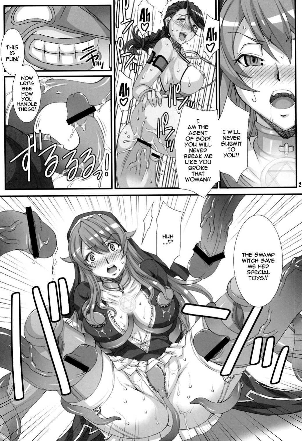 (COMIC1☆6) [H.B (B-RIVER)] Inquisitor Insult - Itan Shinmonkan Siggy (Queen's Blade) [Doujins.com]