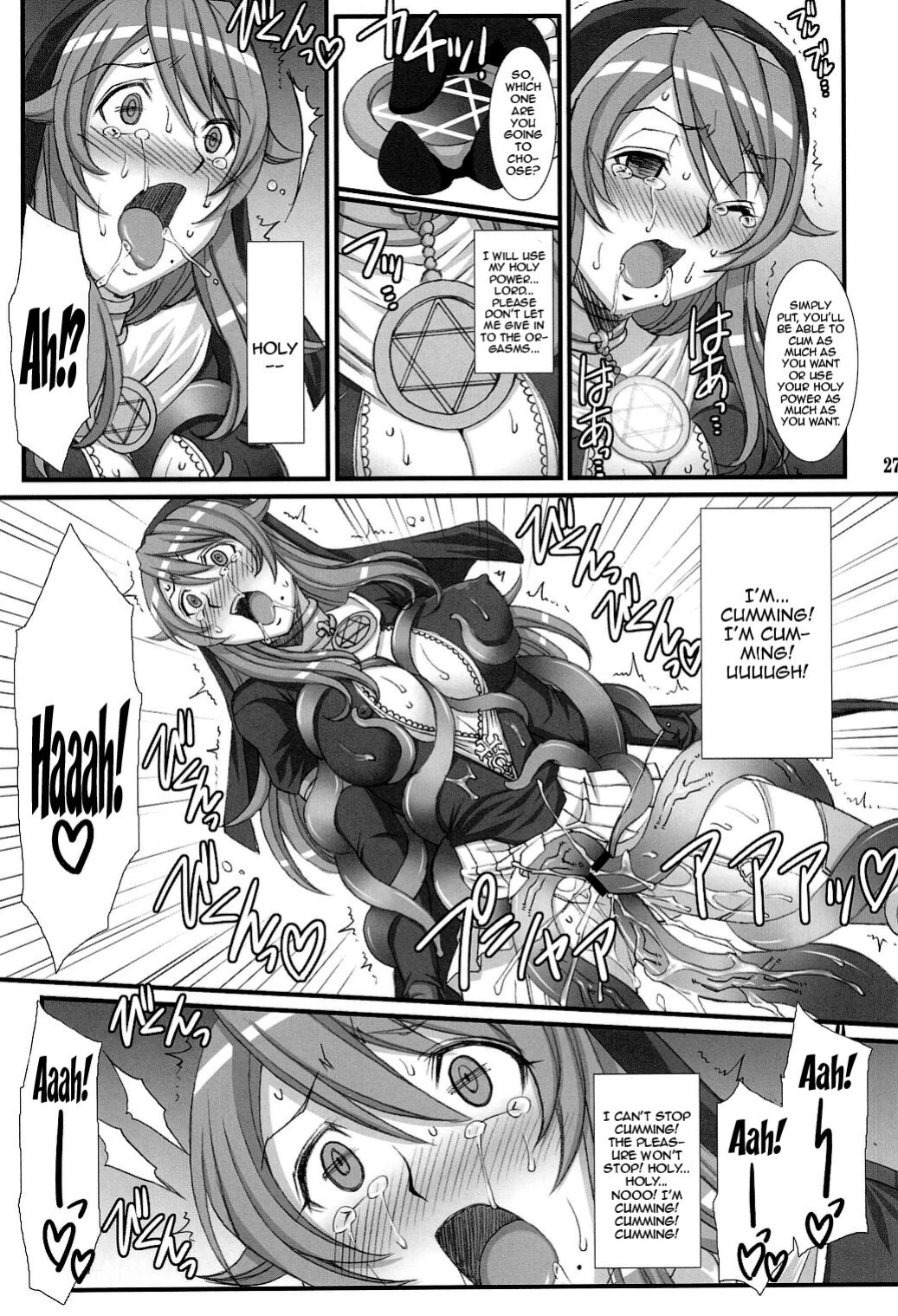(COMIC1☆6) [H.B (B-RIVER)] Inquisitor Insult - Itan Shinmonkan Siggy (Queen's Blade) [Doujins.com]