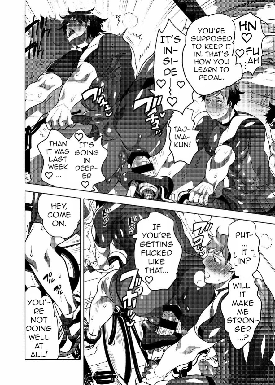 [Honey QP (Inochi Wazuka)] Homo Ochi Gakuen Bicycle Club Soccer Club