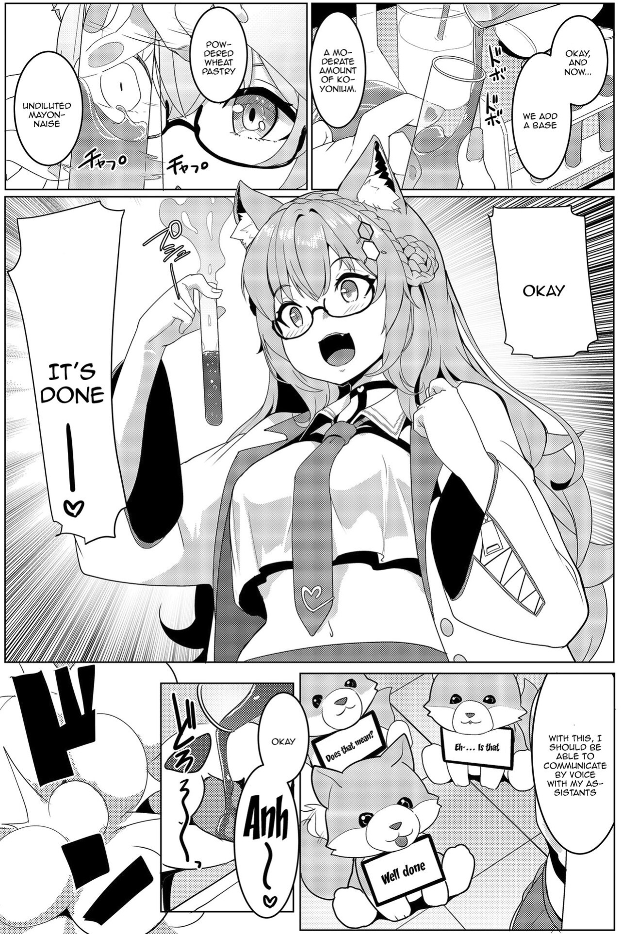 [Hitsuji Kikaku (Muneshiro)] Koyodashi (Hakui Koyori) [Doujins.com]