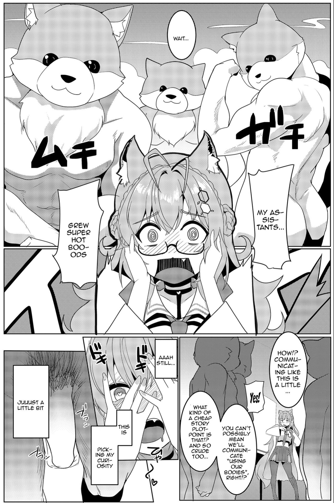 [Hitsuji Kikaku (Muneshiro)] Koyodashi (Hakui Koyori) [Doujins.com]