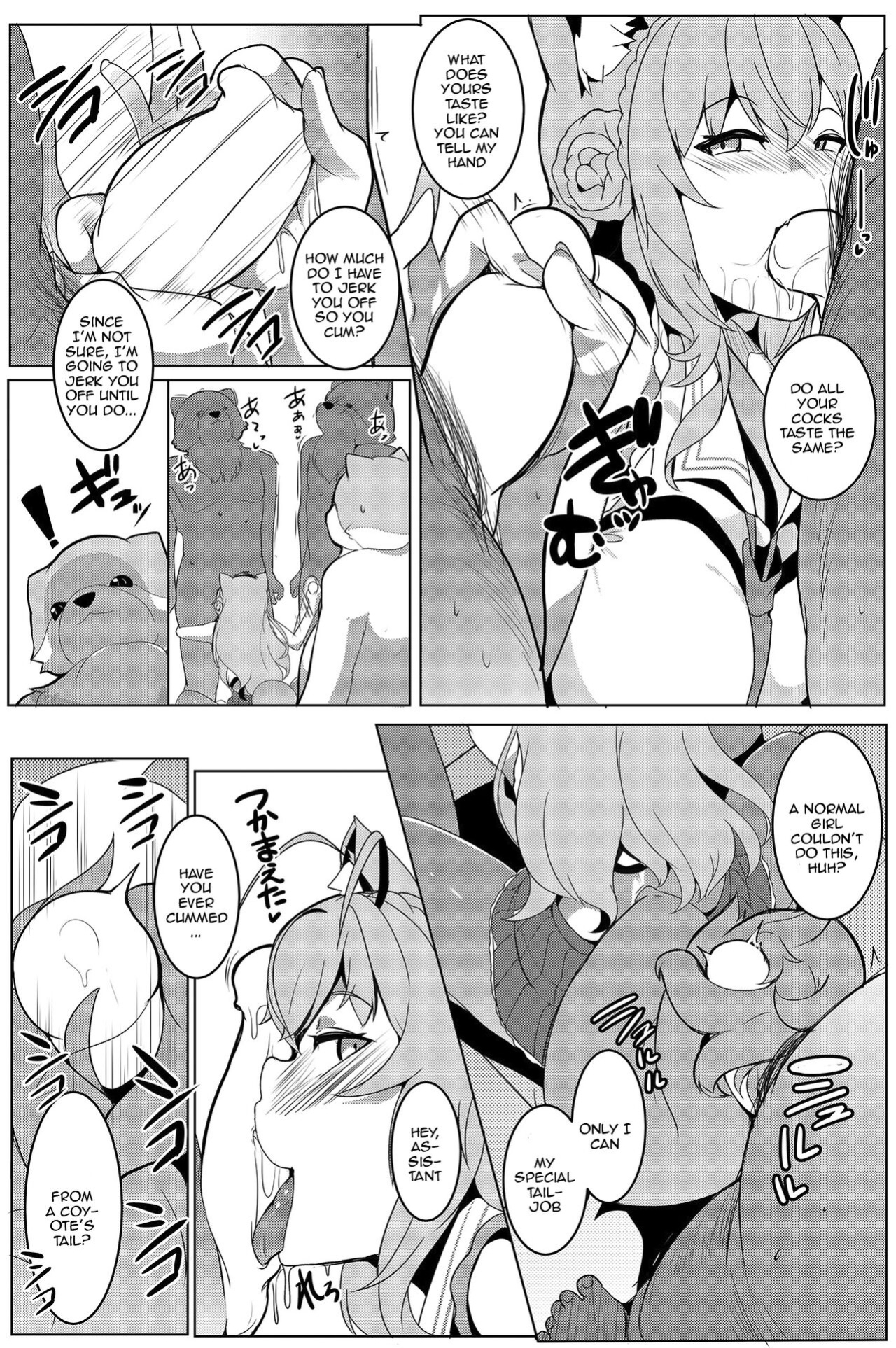 [Hitsuji Kikaku (Muneshiro)] Koyodashi (Hakui Koyori) [Doujins.com]
