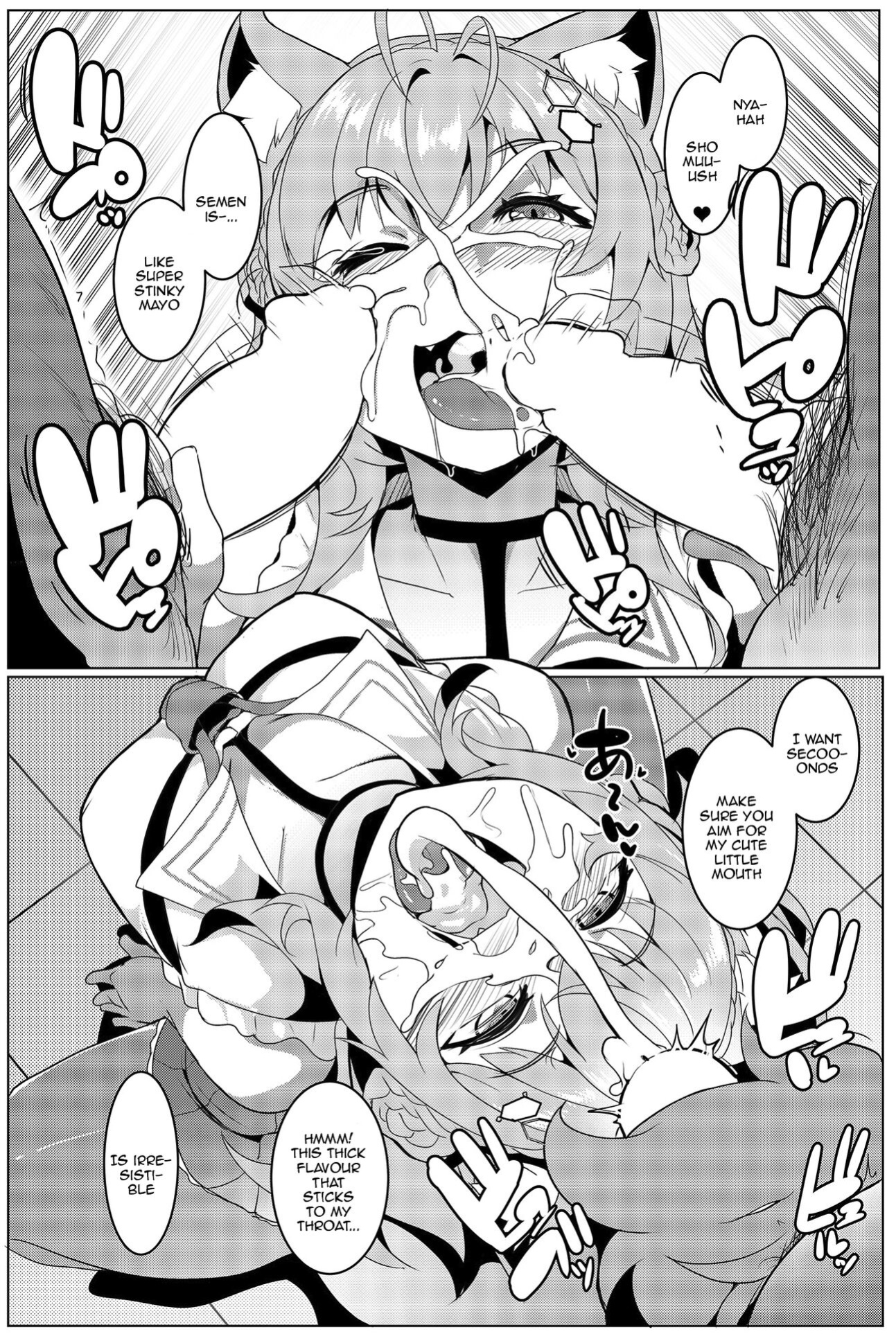 [Hitsuji Kikaku (Muneshiro)] Koyodashi (Hakui Koyori) [Doujins.com]