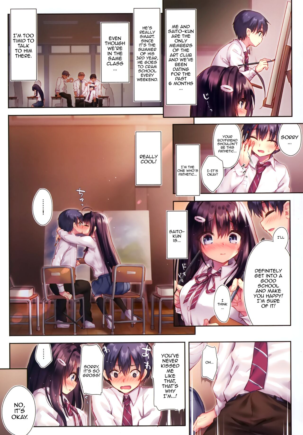 (AC3) [Rubi-sama wo Agameru Kai (Rubi-sama)] Ijimerarekko no Boku ni wa Kanojo o Shiawase ni Dekinai [Doujins.com]