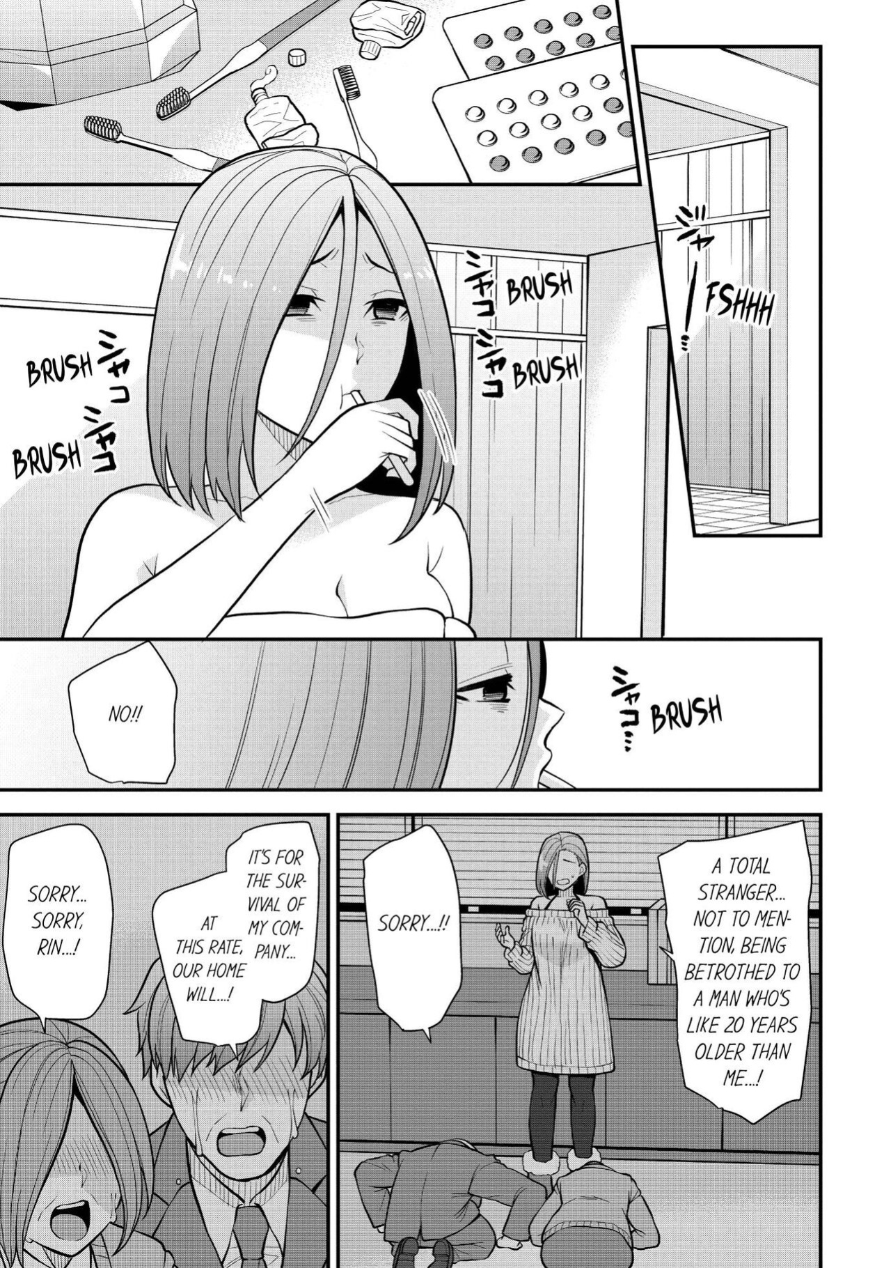 [Aono Akira] Revenge Massage: Moan More & Beg for Me! (Ch.1-120)