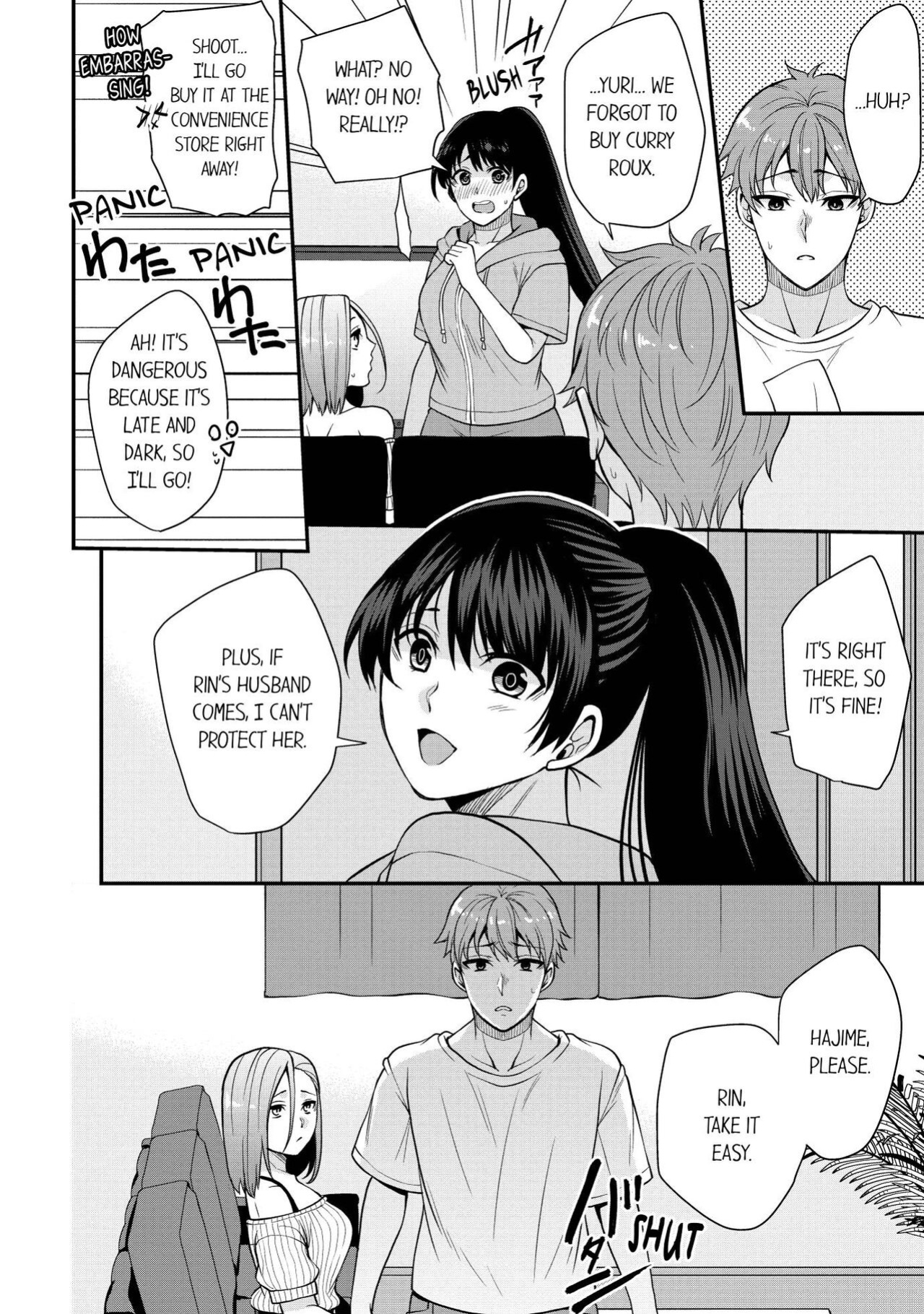 [Aono Akira] Revenge Massage: Moan More & Beg for Me! (Ch.1-120)