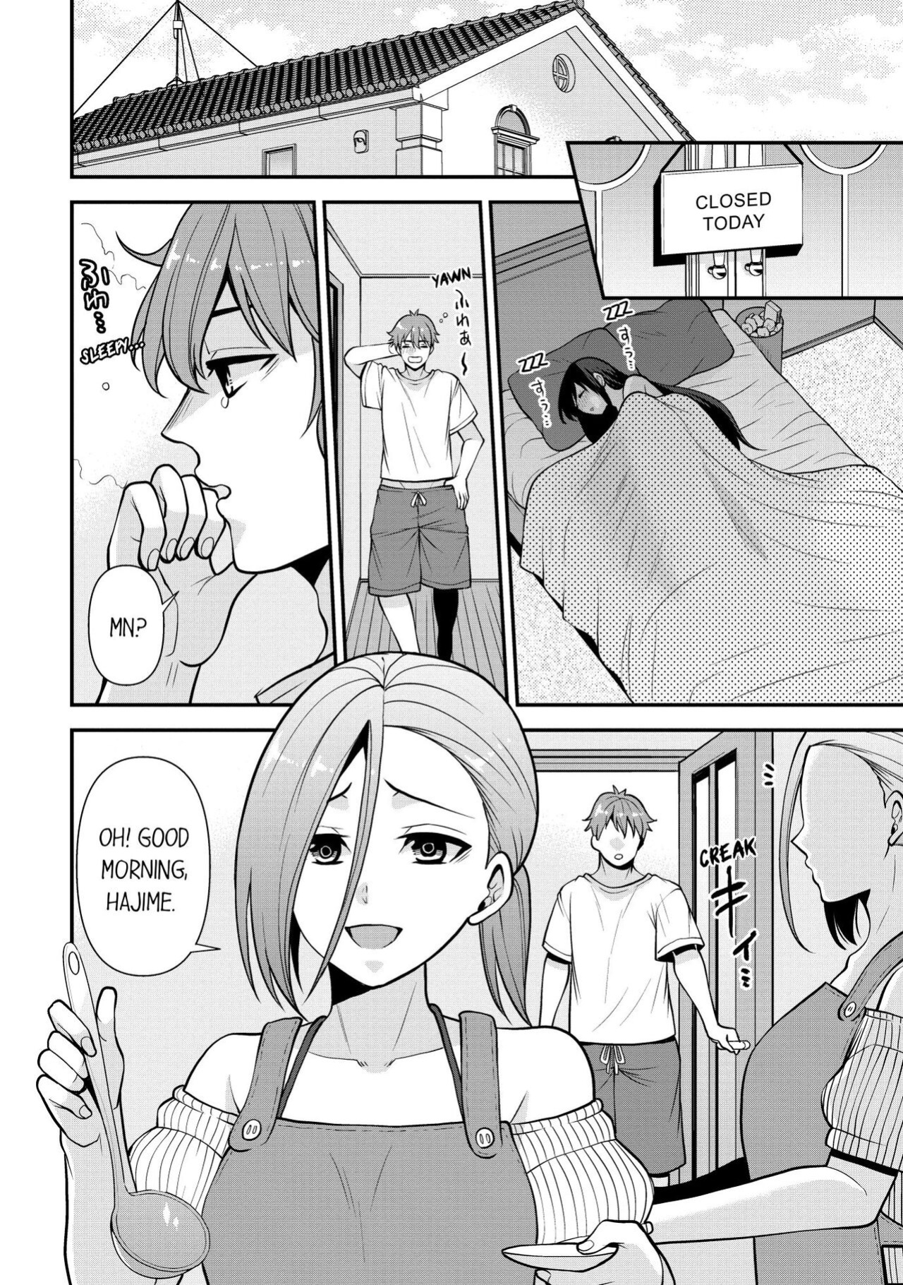 [Aono Akira] Revenge Massage: Moan More & Beg for Me! (Ch.1-120)