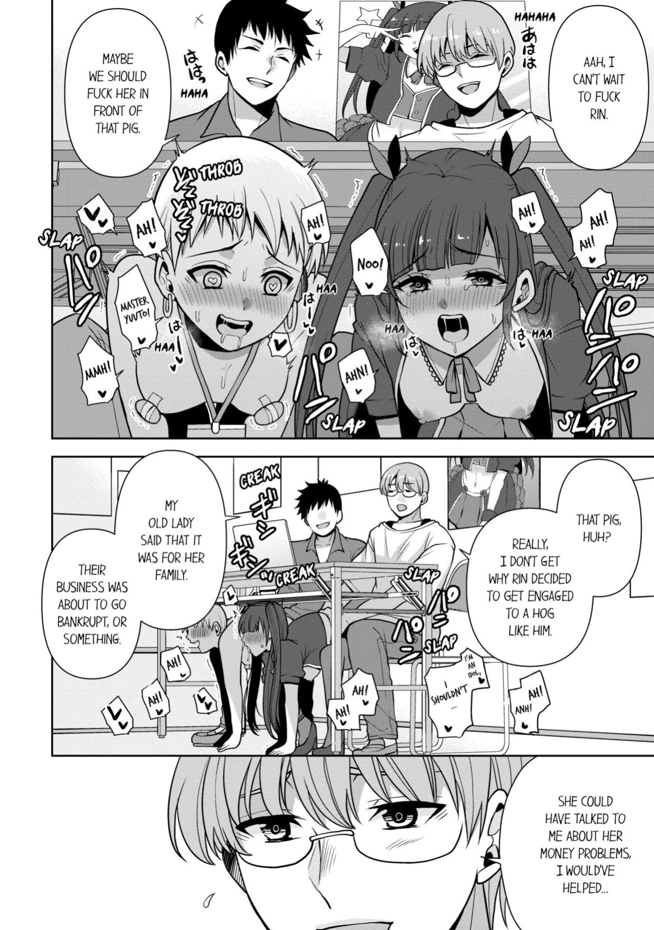 [Aono Akira] Revenge Massage: Moan More & Beg for Me! (Ch.1-120)