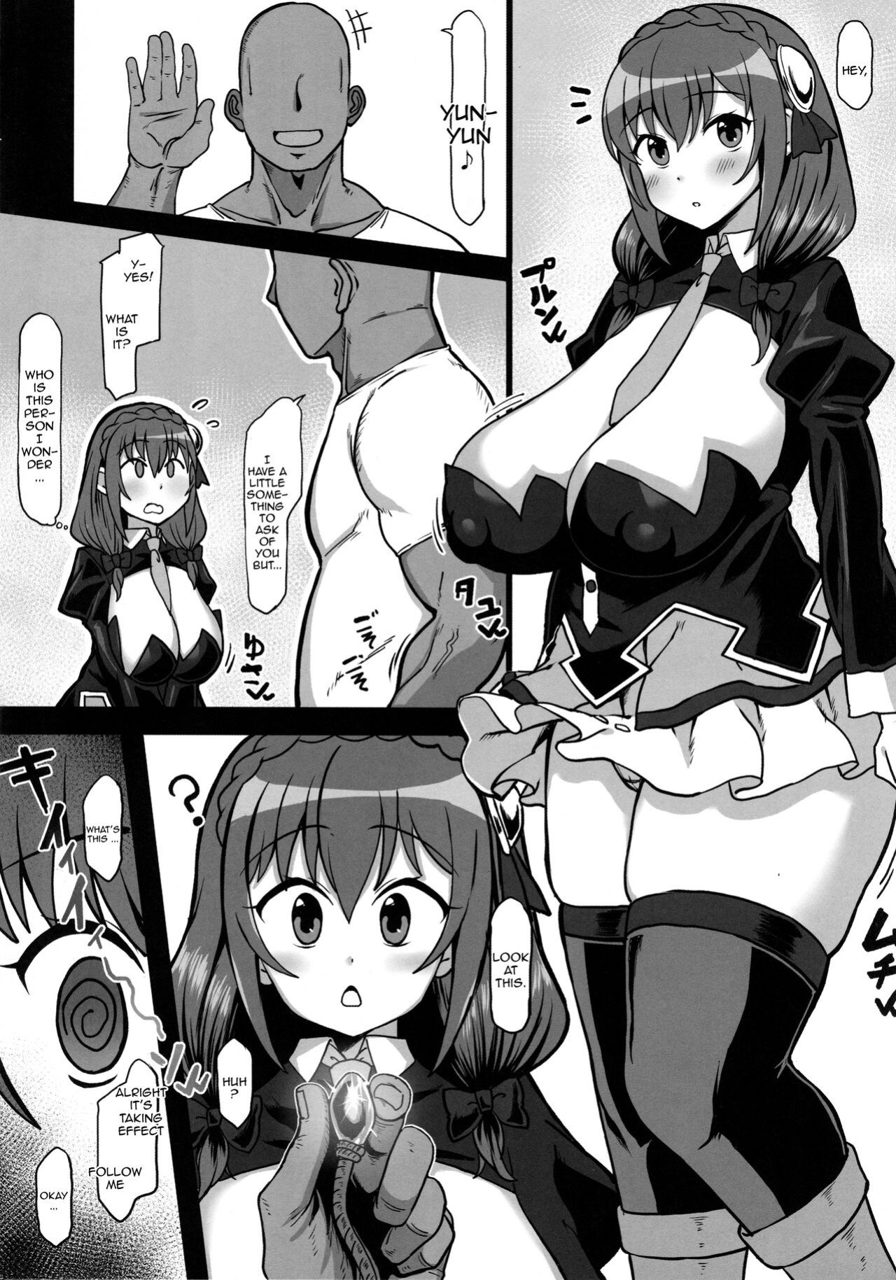 (C101) [Jinrikisha (Komusou.)] Yunyun Saimin Hon (Kono Subarashii Sekai ni Syukufuku o!) [Doujins.com]